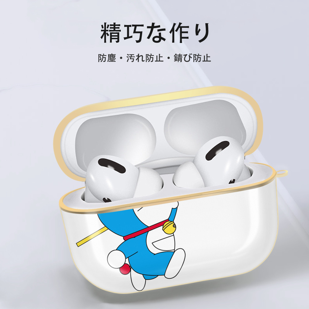 ドラえもん Doraemon 【AirPods Pro用】ハードシェル保護ケース｜耐衝撃・防指紋・カラビナ付き商品仕様