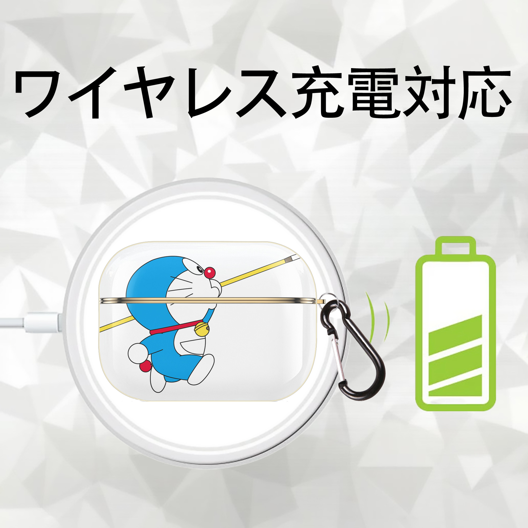 ドラえもん Doraemon 【AirPods Pro用】ハードシェル保護ケース｜耐衝撃・防指紋・カラビナ付き商品仕様