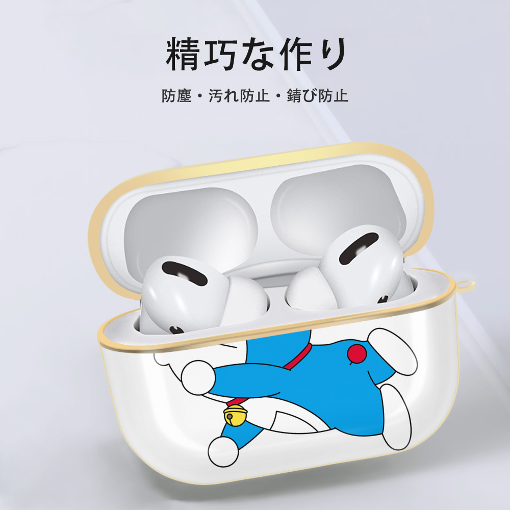 ドラえもん Doraemon 【AirPods Pro用】ハードシェル保護ケース｜耐衝撃・防指紋・カラビナ付き商品仕様