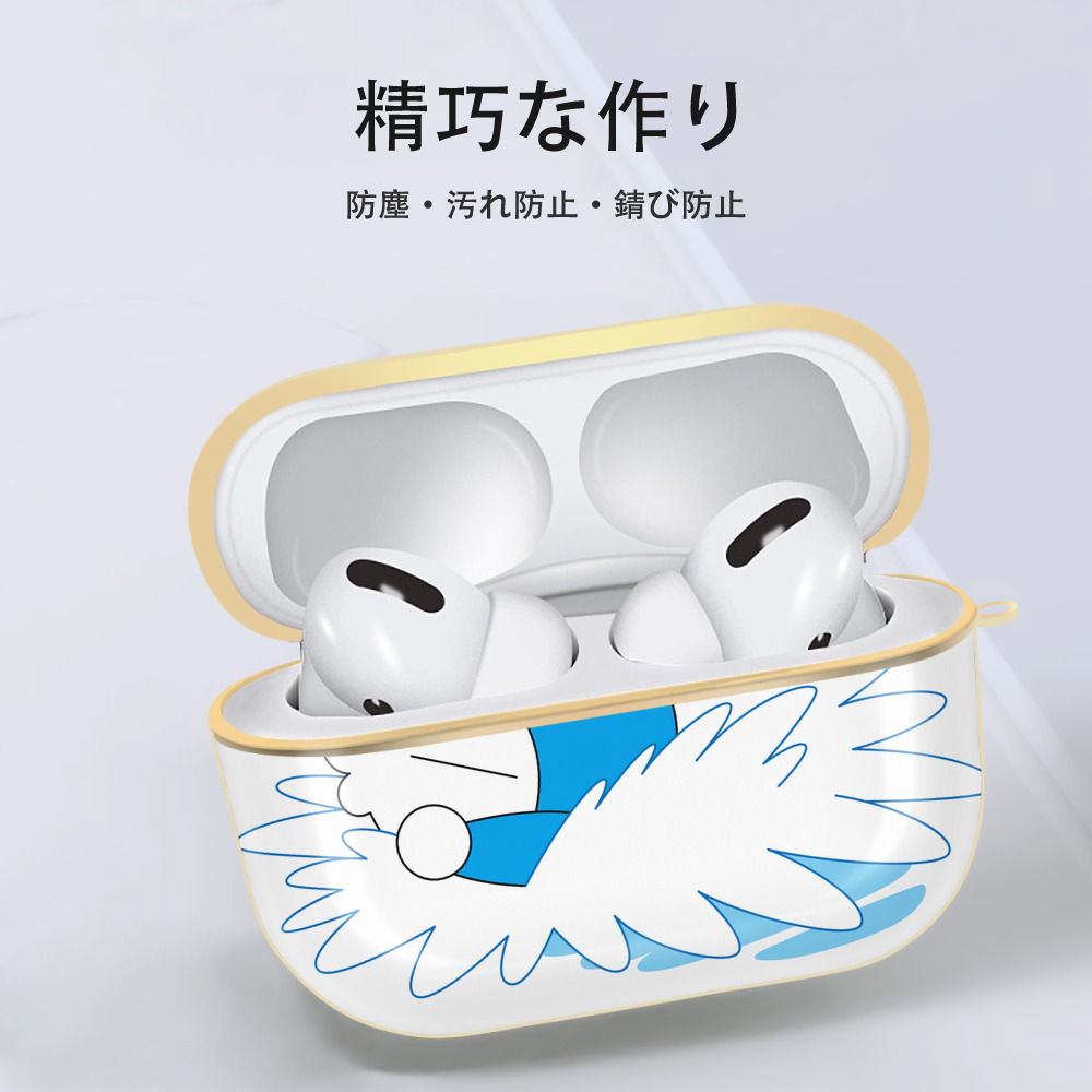 ドラえもん Doraemon 【AirPods Pro用】ハードシェル保護ケース｜耐衝撃・防指紋・カラビナ付き商品仕様