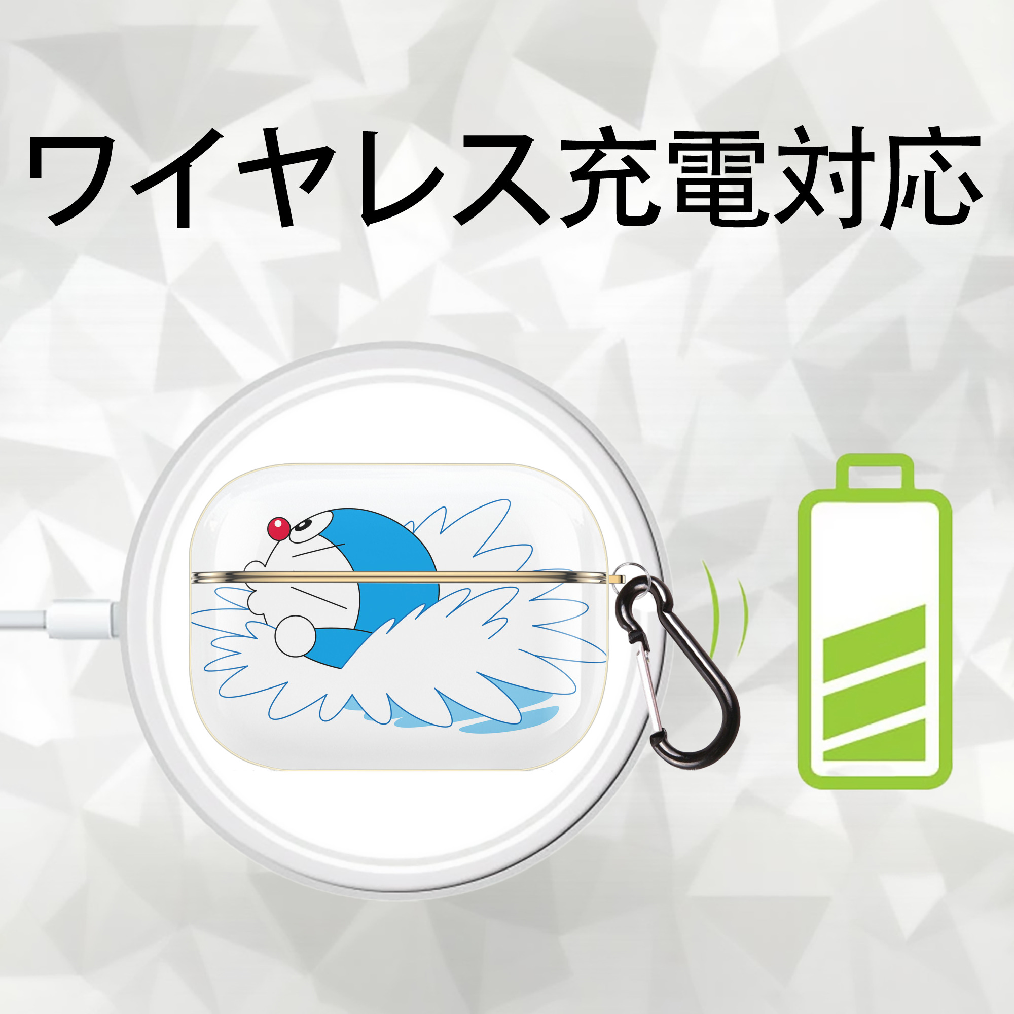 ドラえもん Doraemon 【AirPods Pro用】ハードシェル保護ケース｜耐衝撃・防指紋・カラビナ付き商品仕様