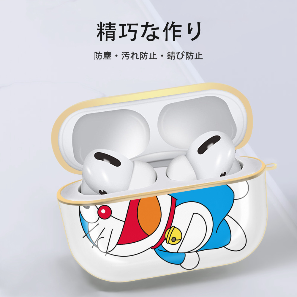 ドラえもん Doraemon 【AirPods Pro用】ハードシェル保護ケース｜耐衝撃・防指紋・カラビナ付き商品仕様