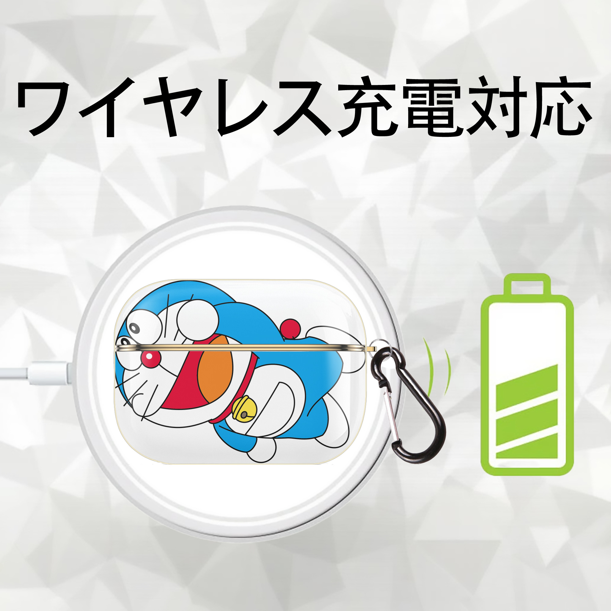 ドラえもん Doraemon 【AirPods Pro用】ハードシェル保護ケース｜耐衝撃・防指紋・カラビナ付き商品仕様