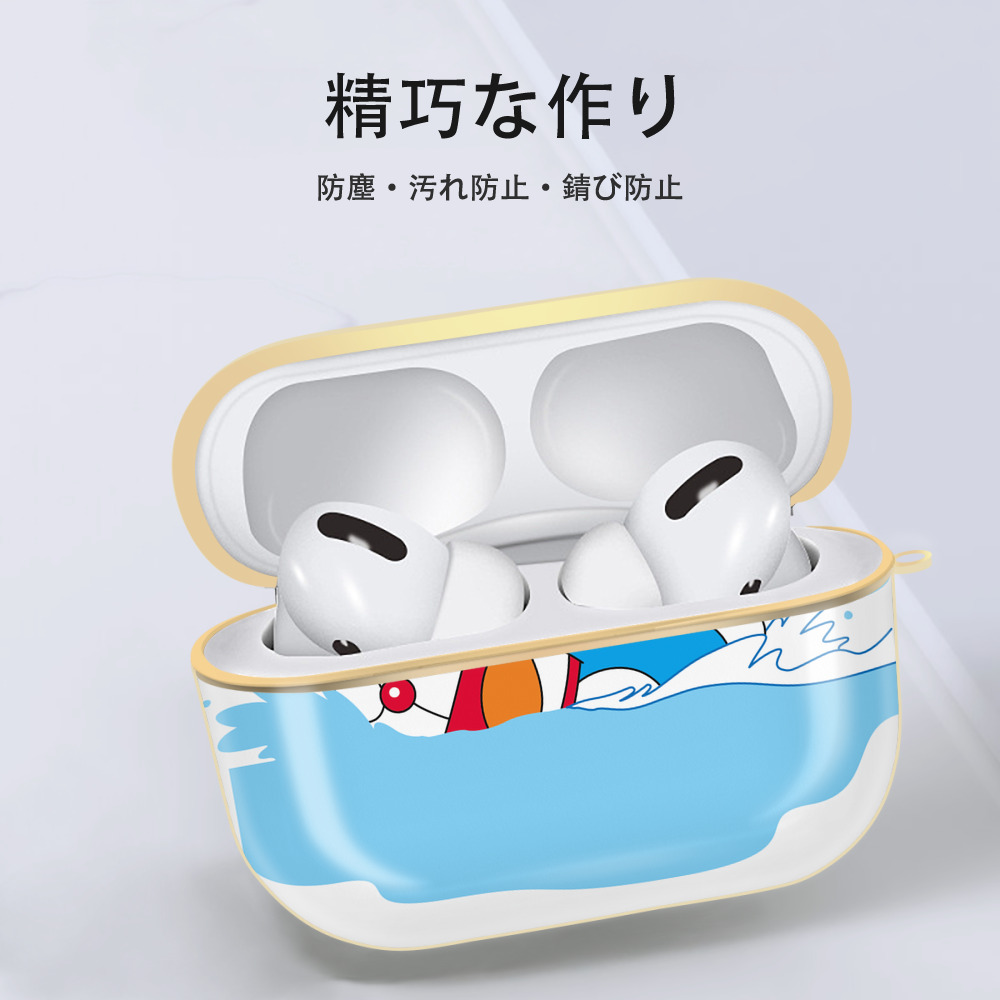 ドラえもん Doraemon 【AirPods Pro用】ハードシェル保護ケース｜耐衝撃・防指紋・カラビナ付き商品仕様