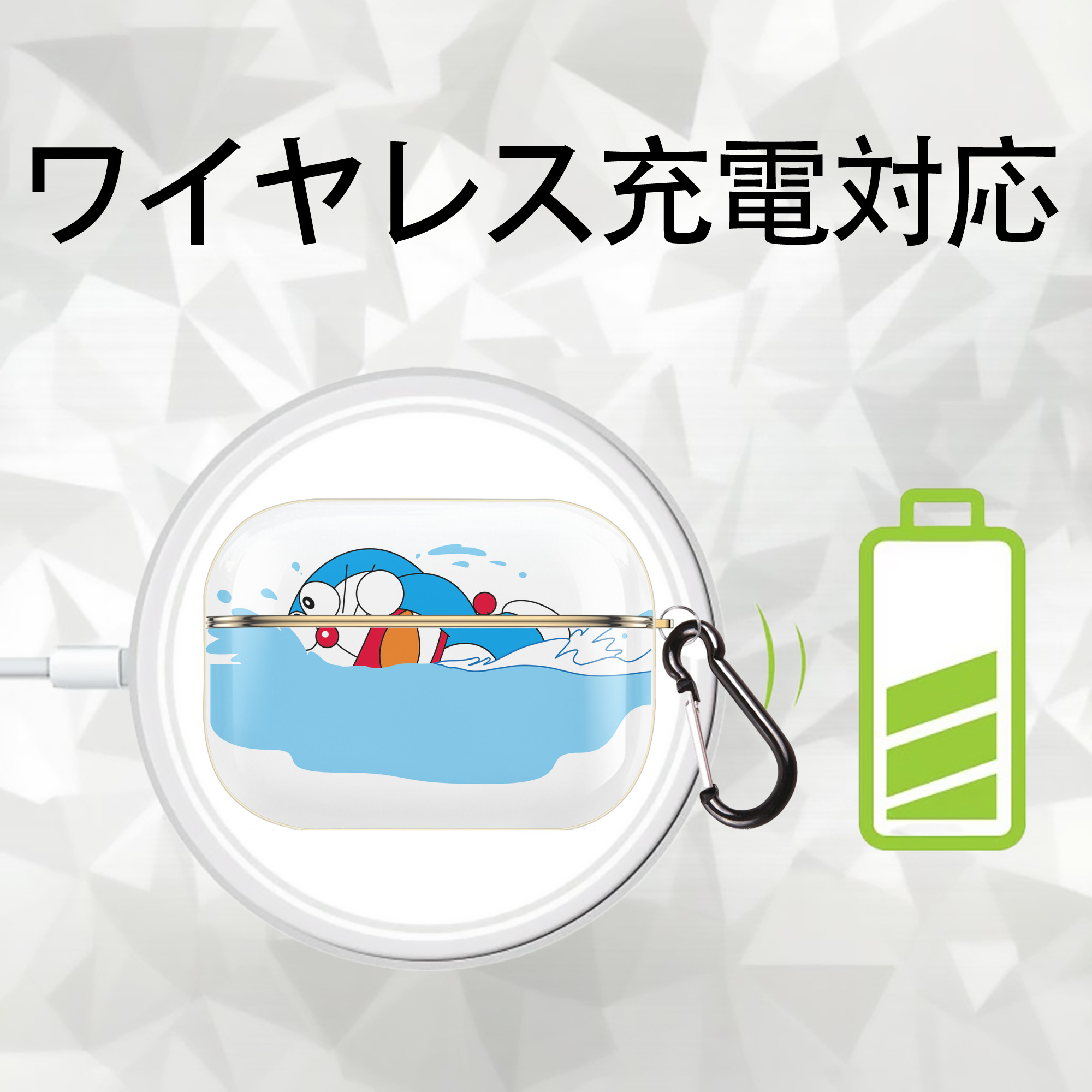 ドラえもん Doraemon 【AirPods Pro用】ハードシェル保護ケース｜耐衝撃・防指紋・カラビナ付き商品仕様