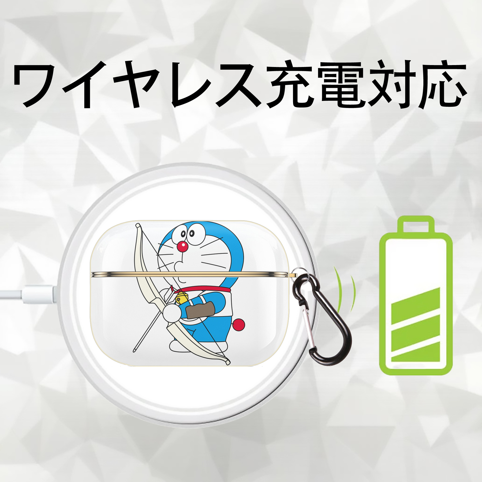 ドラえもん Doraemon 【AirPods Pro用】ハードシェル保護ケース｜耐衝撃・防指紋・カラビナ付き商品仕様
