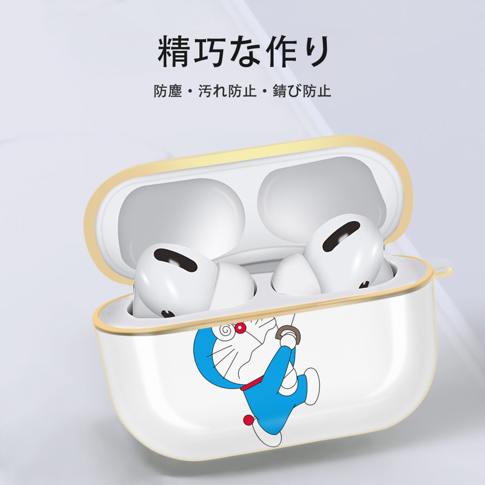 ドラえもん Doraemon 【AirPods Pro用】ハードシェル保護ケース｜耐衝撃・防指紋・カラビナ付き商品仕様