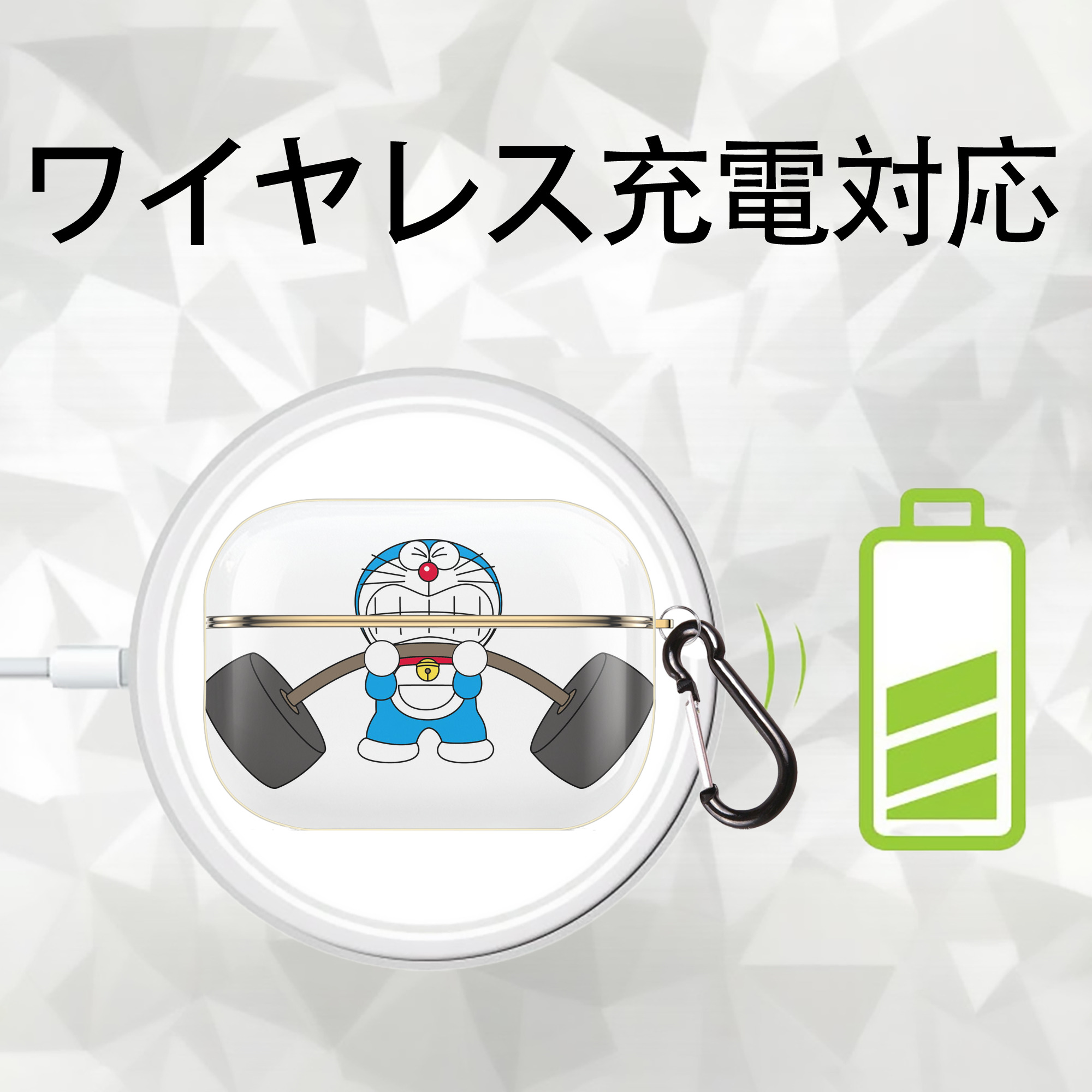 ドラえもん Doraemon 【AirPods Pro用】ハードシェル保護ケース｜耐衝撃・防指紋・カラビナ付き商品仕様