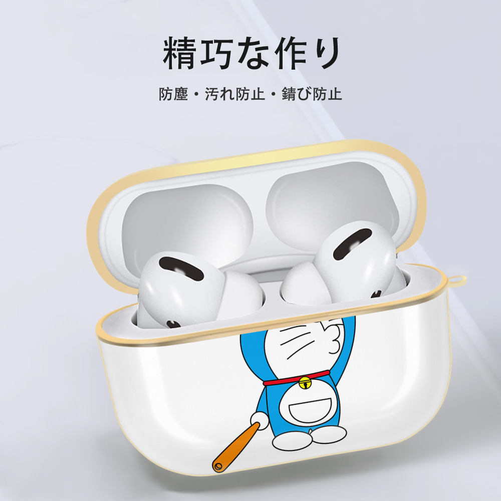 ドラえもん Doraemon 【AirPods Pro用】ハードシェル保護ケース｜耐衝撃・防指紋・カラビナ付き商品仕様