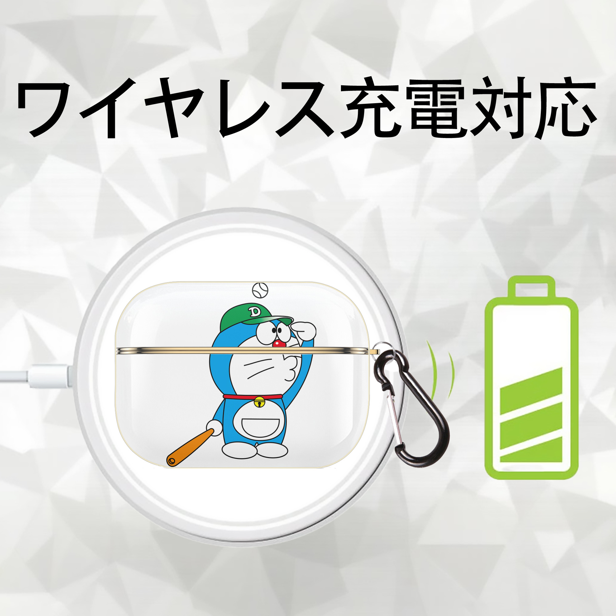 ドラえもん Doraemon 【AirPods Pro用】ハードシェル保護ケース｜耐衝撃・防指紋・カラビナ付き商品仕様