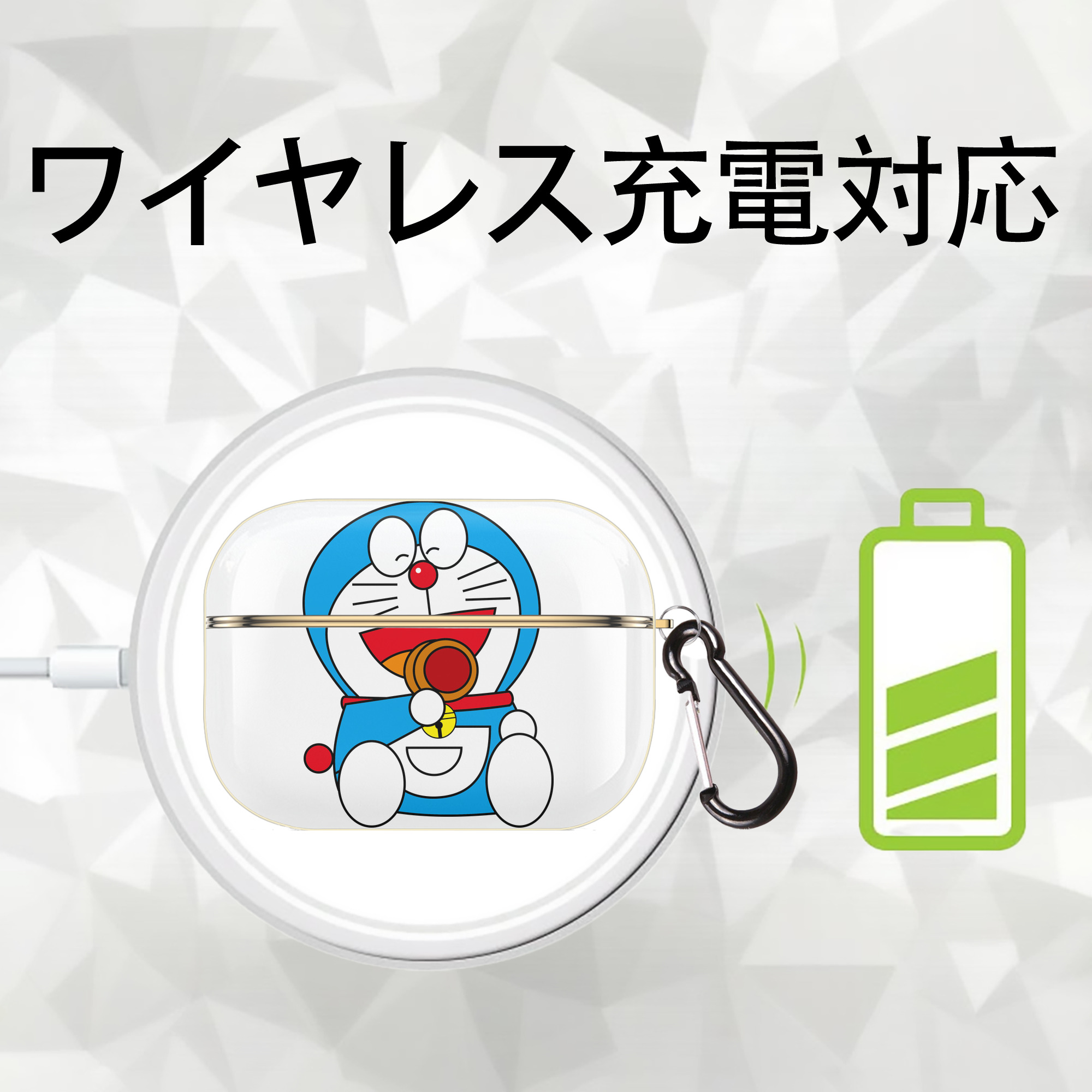 ドラえもん Doraemon 【AirPods Pro用】ハードシェル保護ケース｜耐衝撃・防指紋・カラビナ付き商品仕様