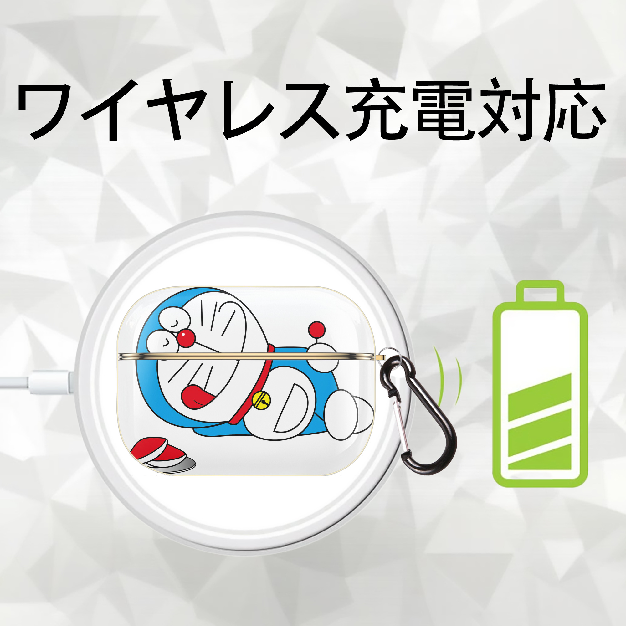 ドラえもん Doraemon 【AirPods Pro用】ハードシェル保護ケース｜耐衝撃・防指紋・カラビナ付き商品仕様