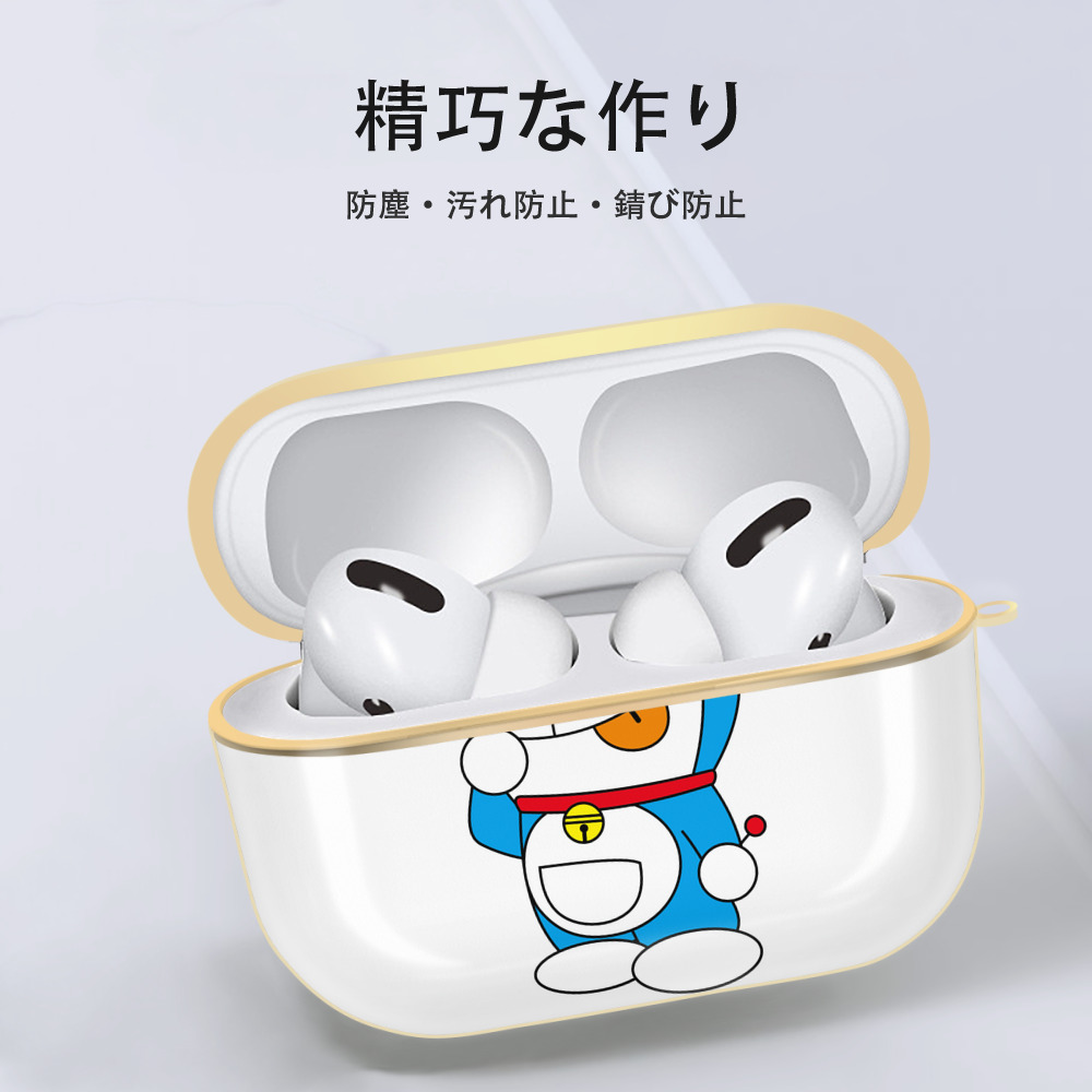 ドラえもん Doraemon 【AirPods Pro用】ハードシェル保護ケース｜耐衝撃・防指紋・カラビナ付き商品仕様