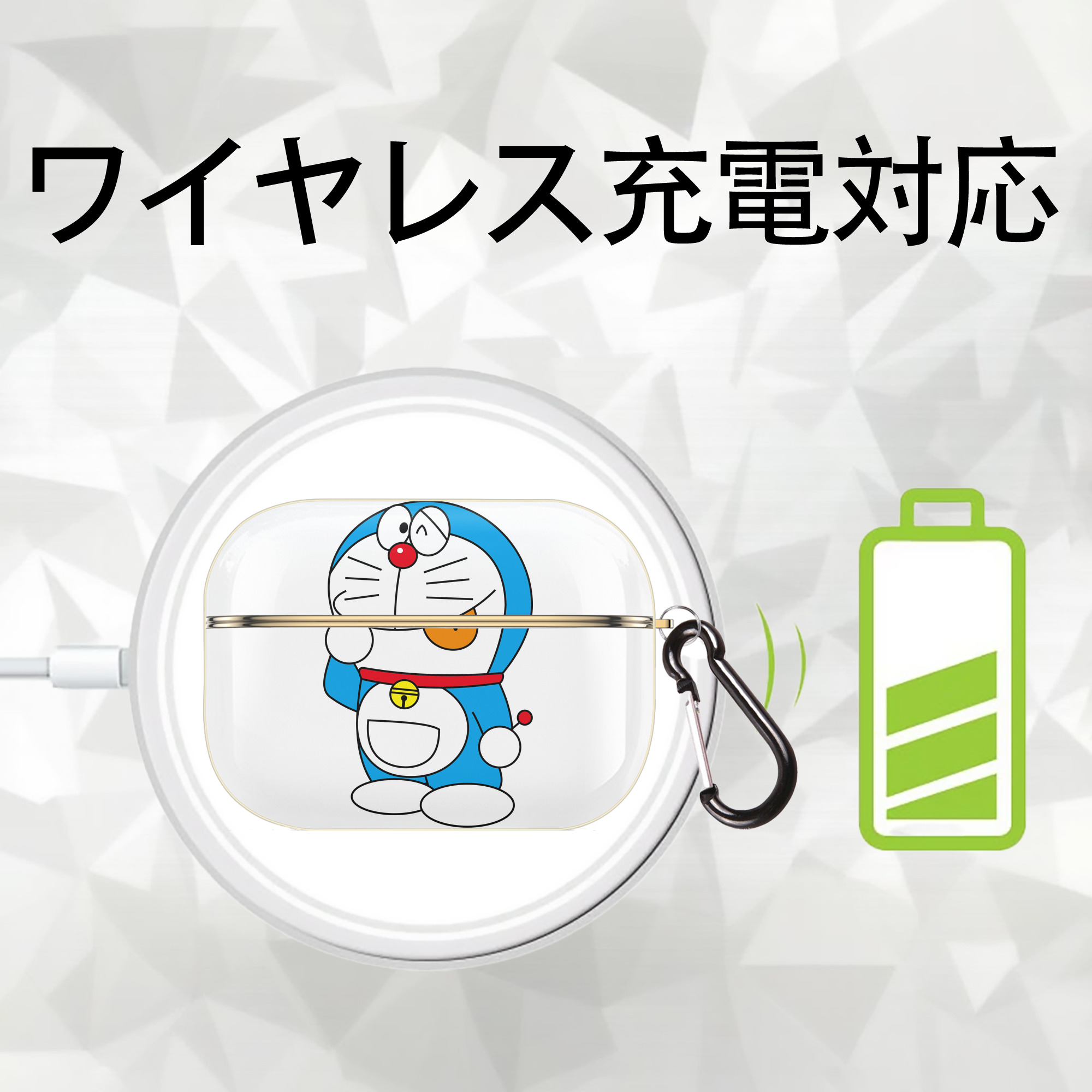 ドラえもん Doraemon 【AirPods Pro用】ハードシェル保護ケース｜耐衝撃・防指紋・カラビナ付き商品仕様