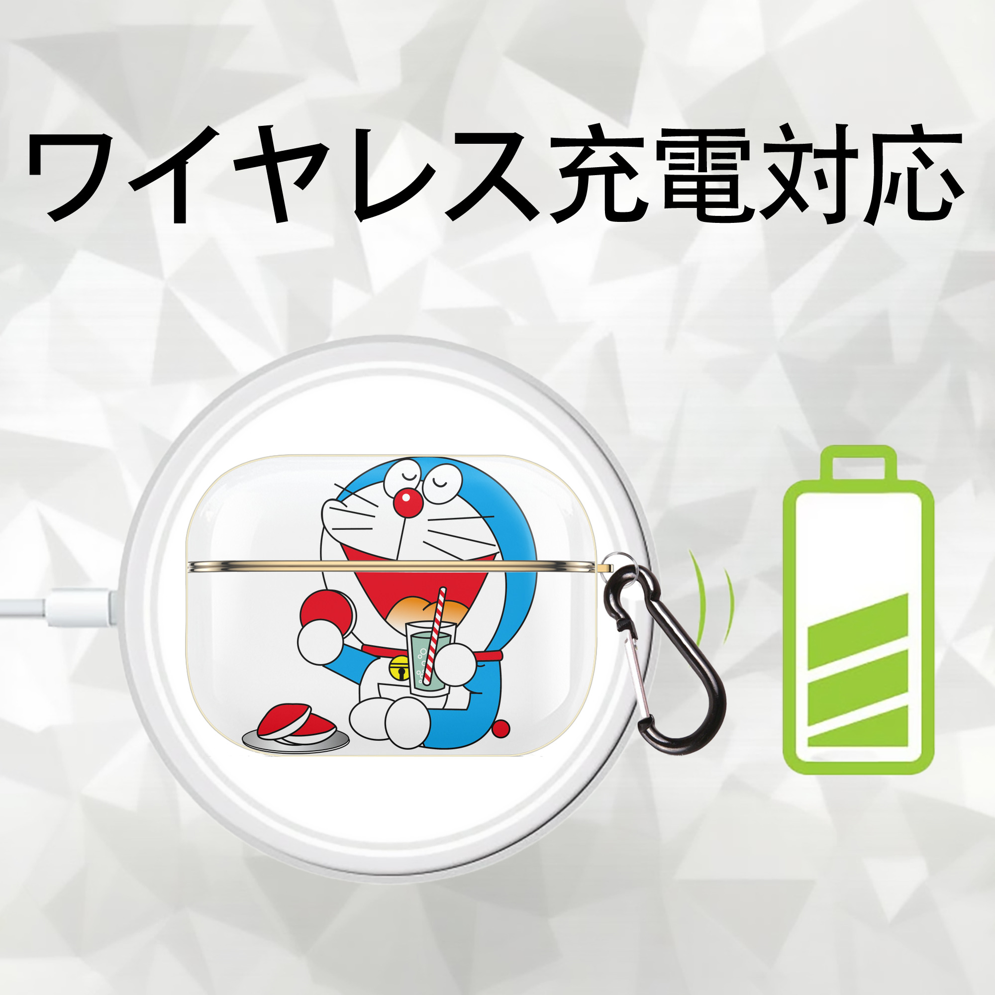ドラえもん Doraemon 【AirPods Pro用】ハードシェル保護ケース｜耐衝撃・防指紋・カラビナ付き商品仕様