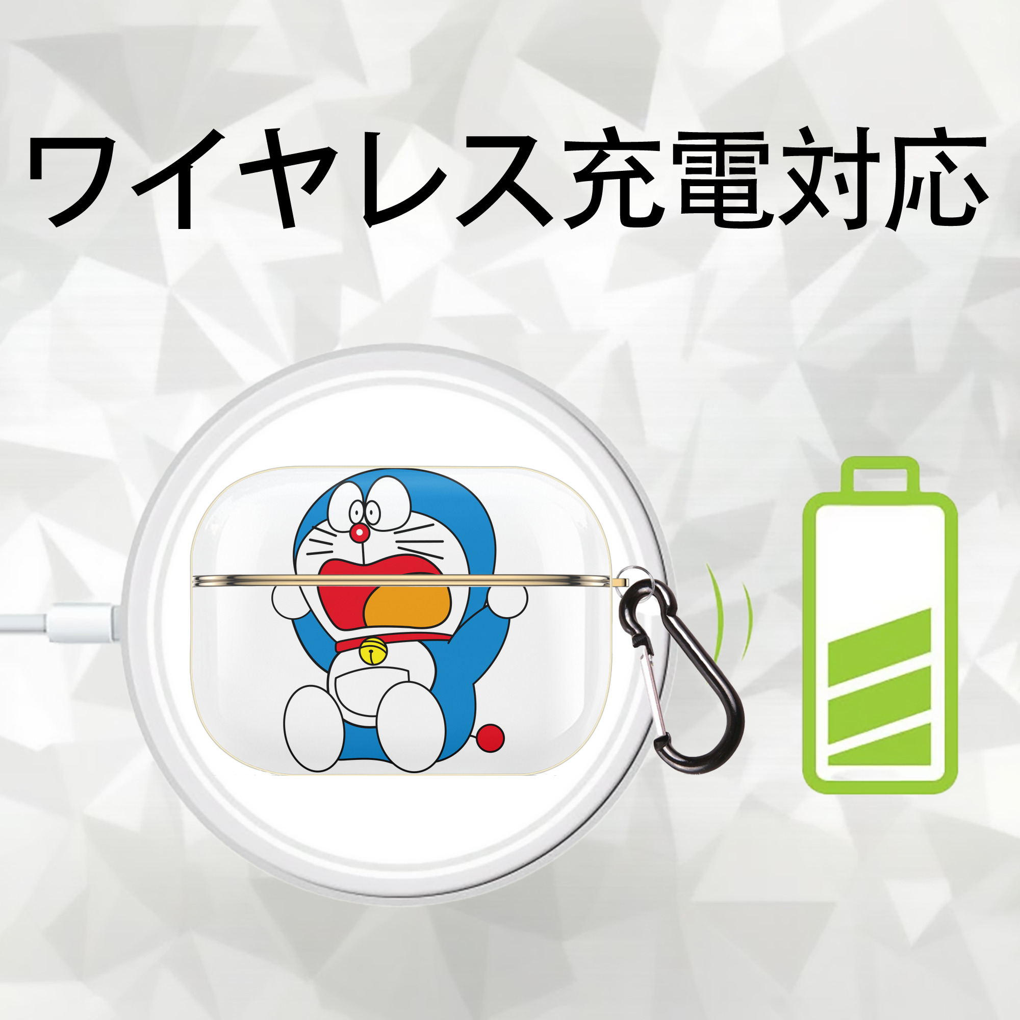 ドラえもん Doraemon 【AirPods Pro用】ハードシェル保護ケース｜耐衝撃・防指紋・カラビナ付き商品仕様