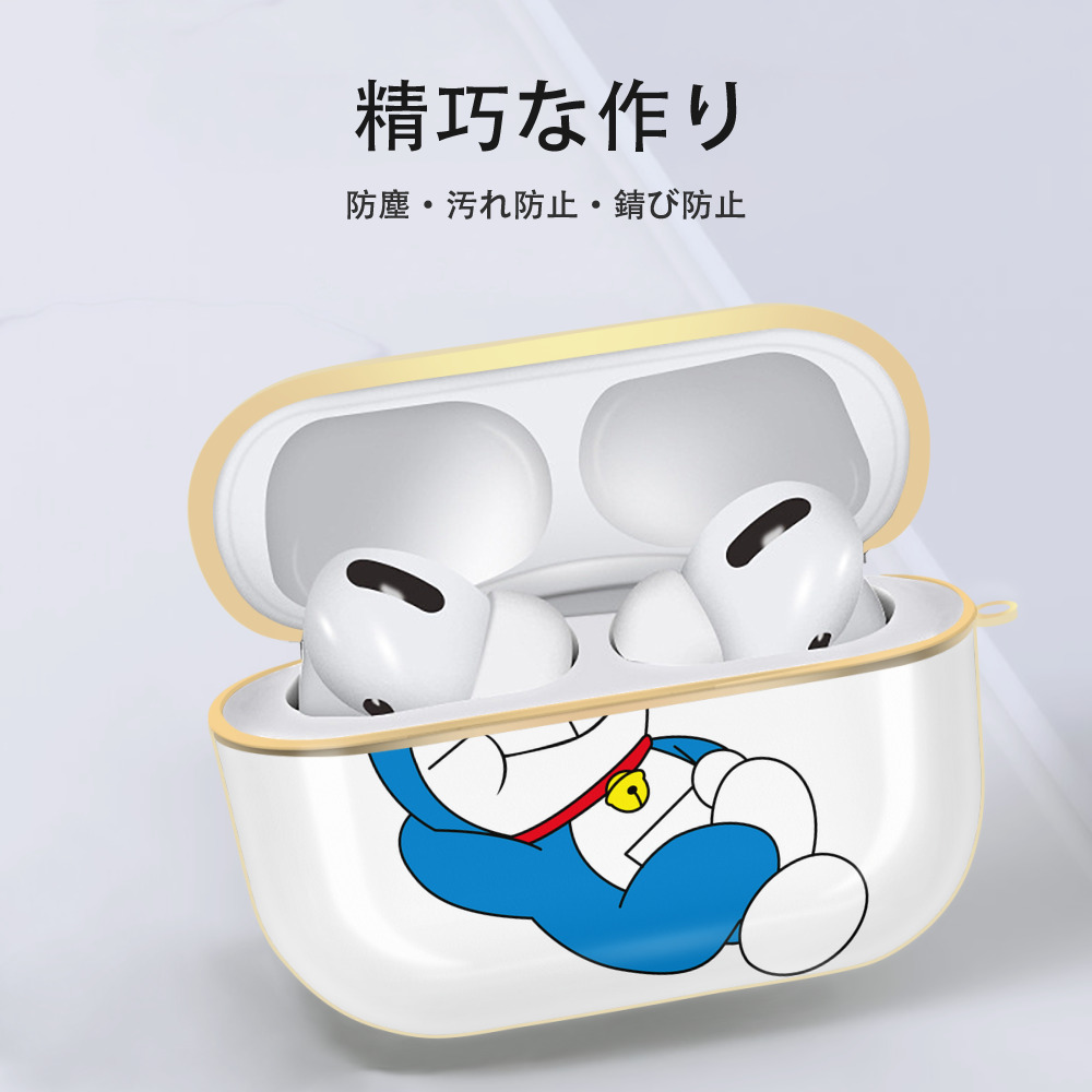 ドラえもん Doraemon 【AirPods Pro用】ハードシェル保護ケース｜耐衝撃・防指紋・カラビナ付き商品仕様