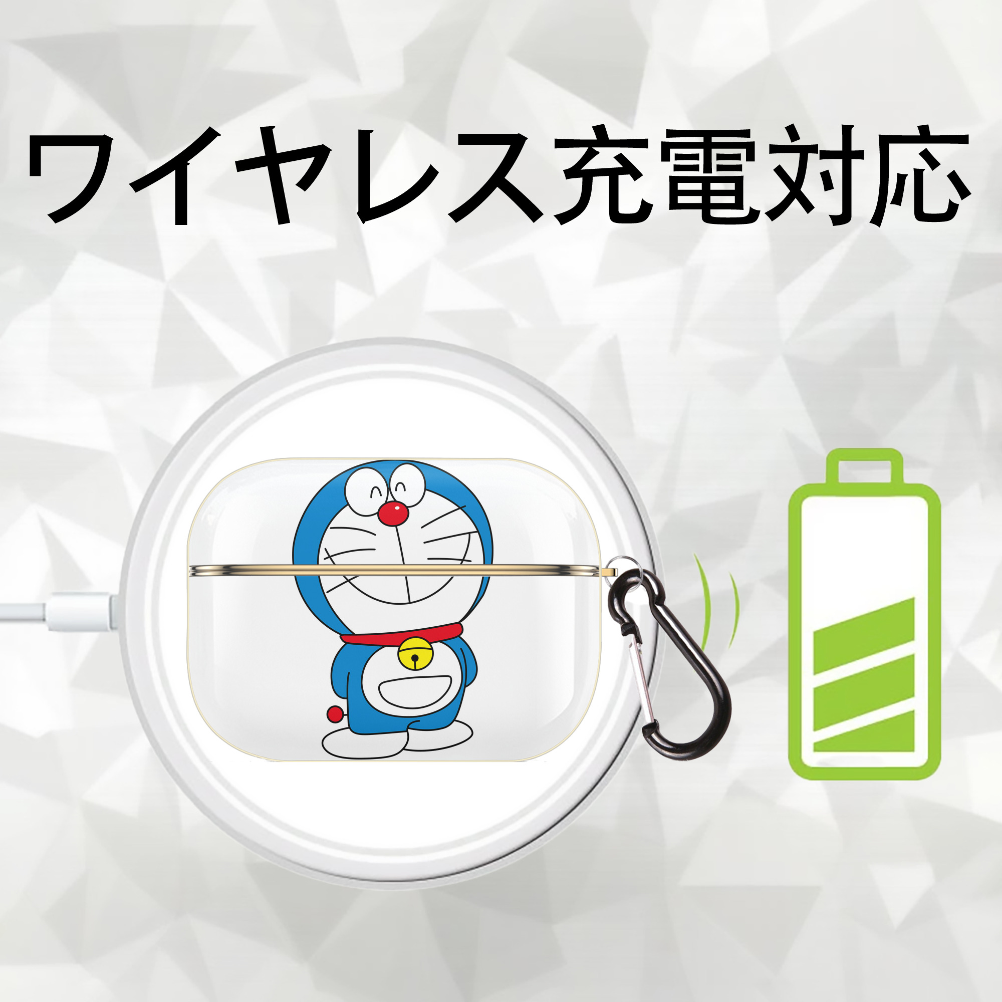 ドラえもん Doraemon 【AirPods Pro用】ハードシェル保護ケース｜耐衝撃・防指紋・カラビナ付き商品仕様