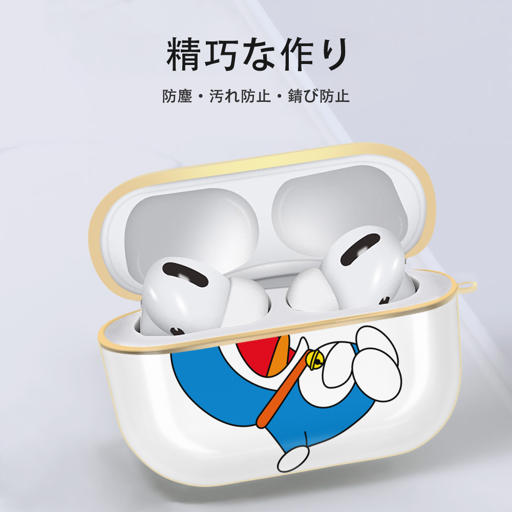 ドラえもん Doraemon 【AirPods Pro用】ハードシェル保護ケース｜耐衝撃・防指紋・カラビナ付き商品仕様