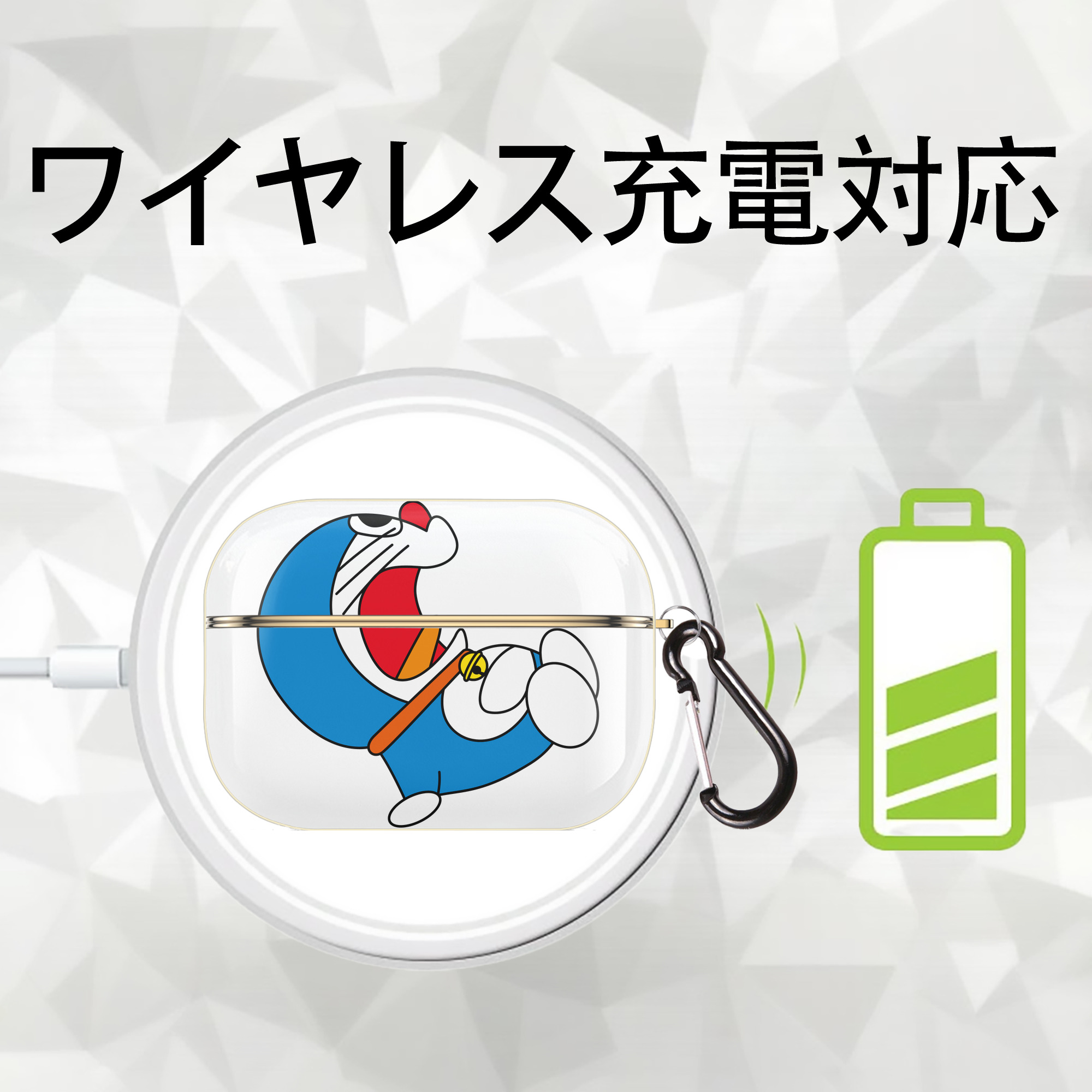 ドラえもん Doraemon 【AirPods Pro用】ハードシェル保護ケース｜耐衝撃・防指紋・カラビナ付き商品仕様