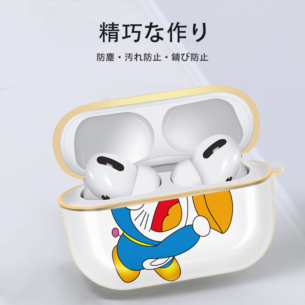 ドラえもん Doraemon 【AirPods Pro用】ハードシェル保護ケース｜耐衝撃・防指紋・カラビナ付き商品仕様