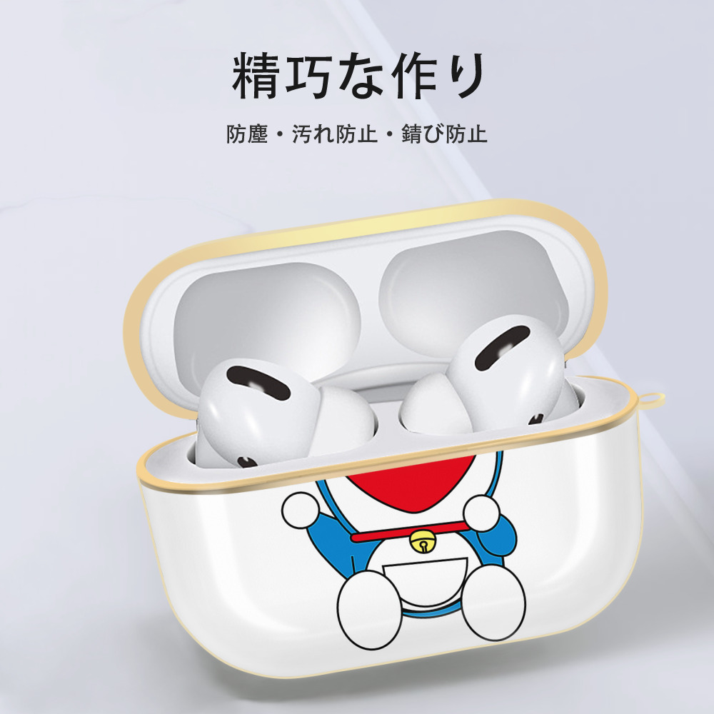 ドラえもん Doraemon 【AirPods Pro用】ハードシェル保護ケース｜耐衝撃・防指紋・カラビナ付き商品仕様