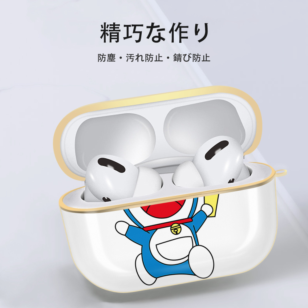 ドラえもん Doraemon 【AirPods Pro用】ハードシェル保護ケース｜耐衝撃・防指紋・カラビナ付き商品仕様