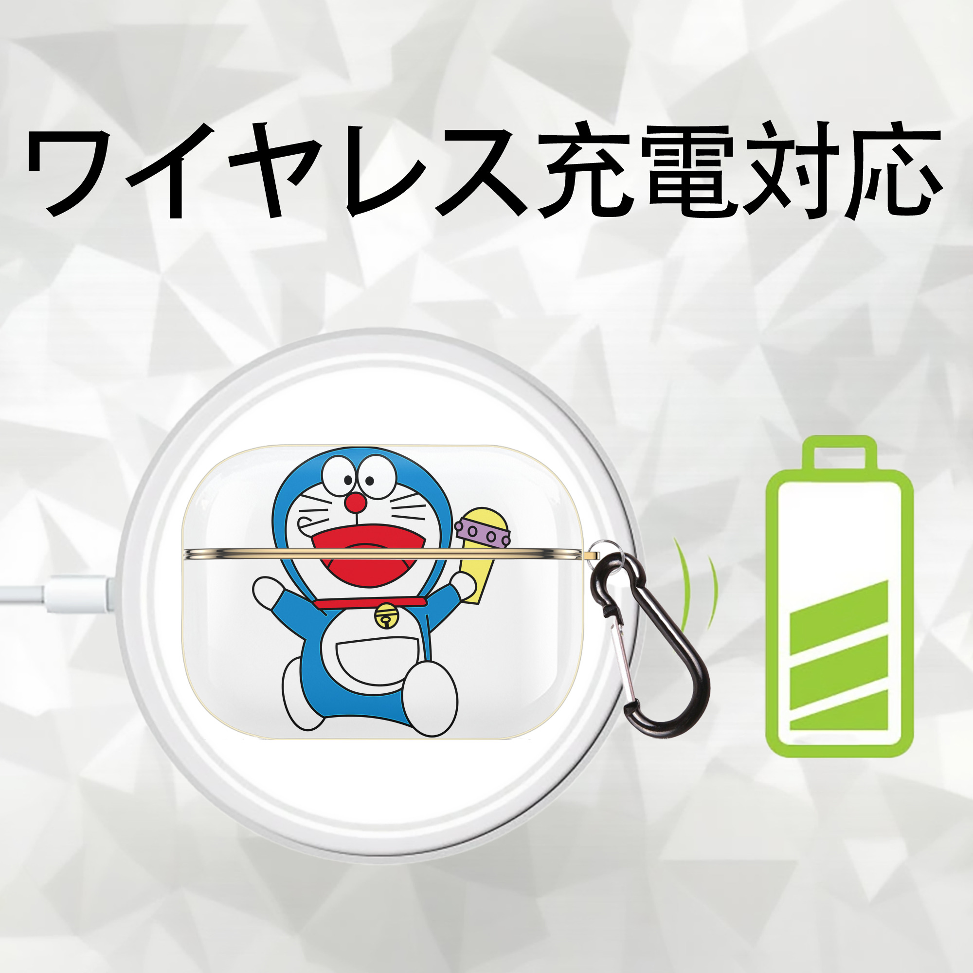 ドラえもん Doraemon 【AirPods Pro用】ハードシェル保護ケース｜耐衝撃・防指紋・カラビナ付き商品仕様