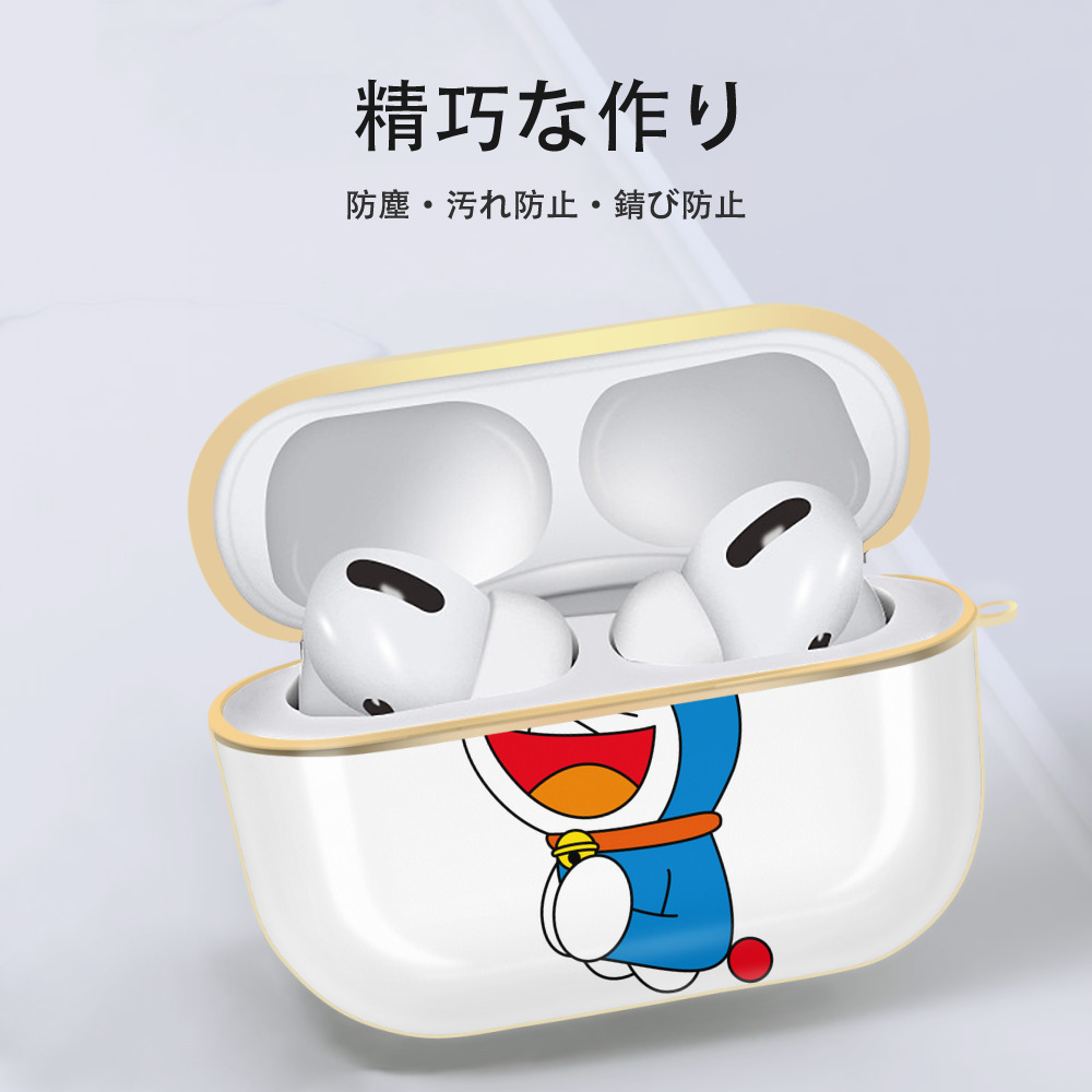 ドラえもん Doraemon 【AirPods Pro用】ハードシェル保護ケース｜耐衝撃・防指紋・カラビナ付き商品仕様