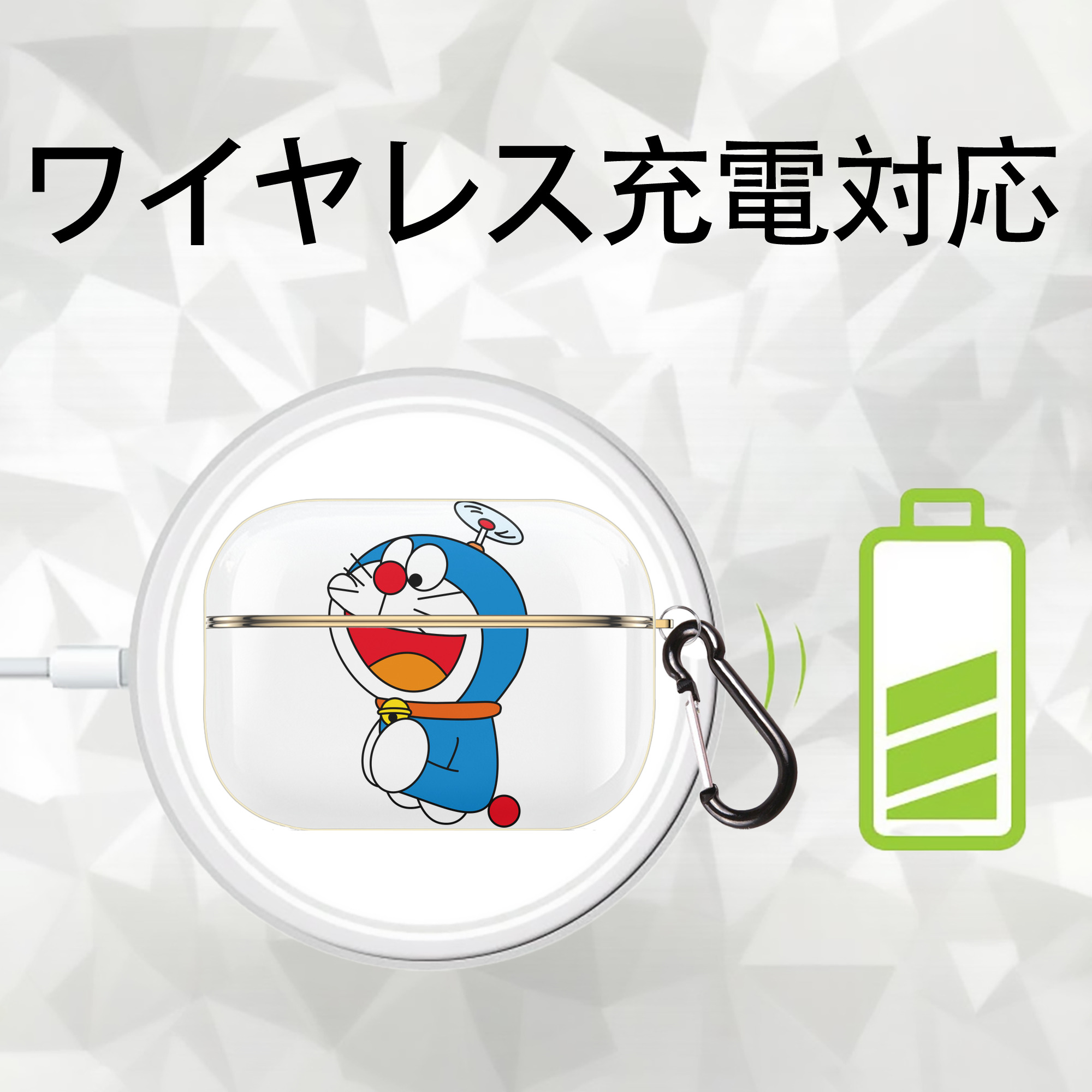 ドラえもん Doraemon 【AirPods Pro用】ハードシェル保護ケース｜耐衝撃・防指紋・カラビナ付き商品仕様