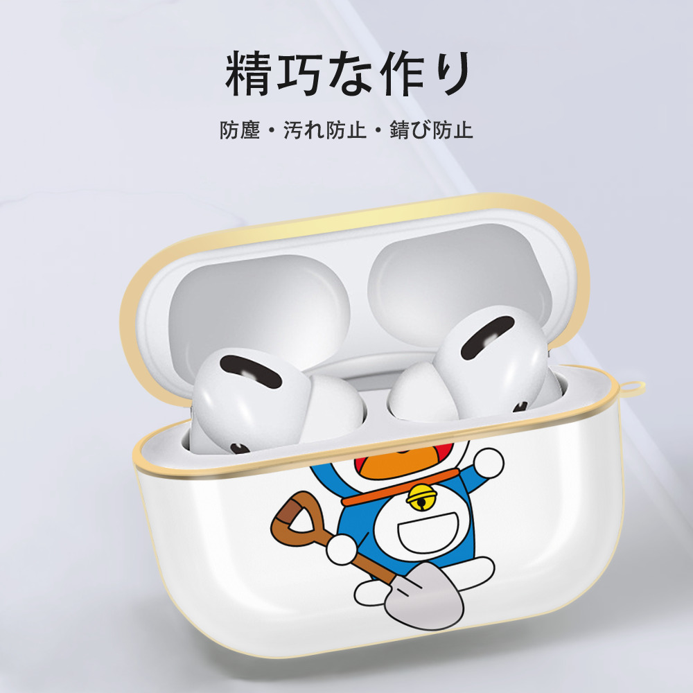 ドラえもん Doraemon 【AirPods Pro用】ハードシェル保護ケース｜耐衝撃・防指紋・カラビナ付き商品仕様