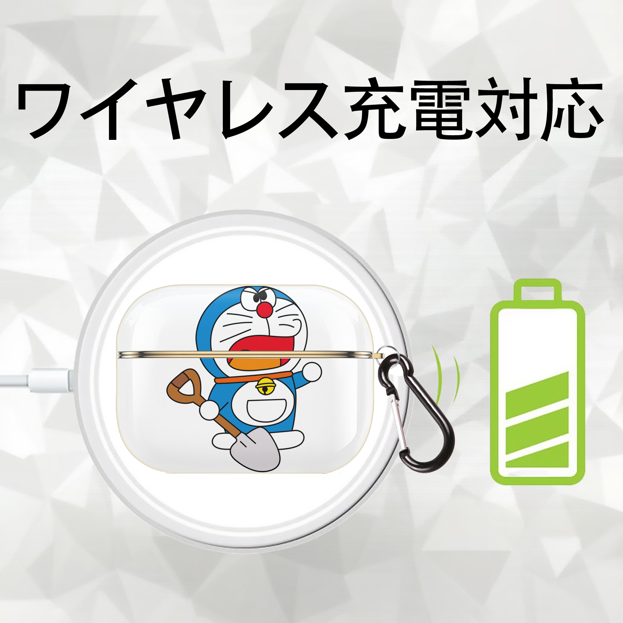 ドラえもん Doraemon 【AirPods Pro用】ハードシェル保護ケース｜耐衝撃・防指紋・カラビナ付き商品仕様