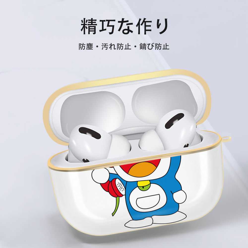 ドラえもん Doraemon 【AirPods Pro用】ハードシェル保護ケース｜耐衝撃・防指紋・カラビナ付き商品仕様