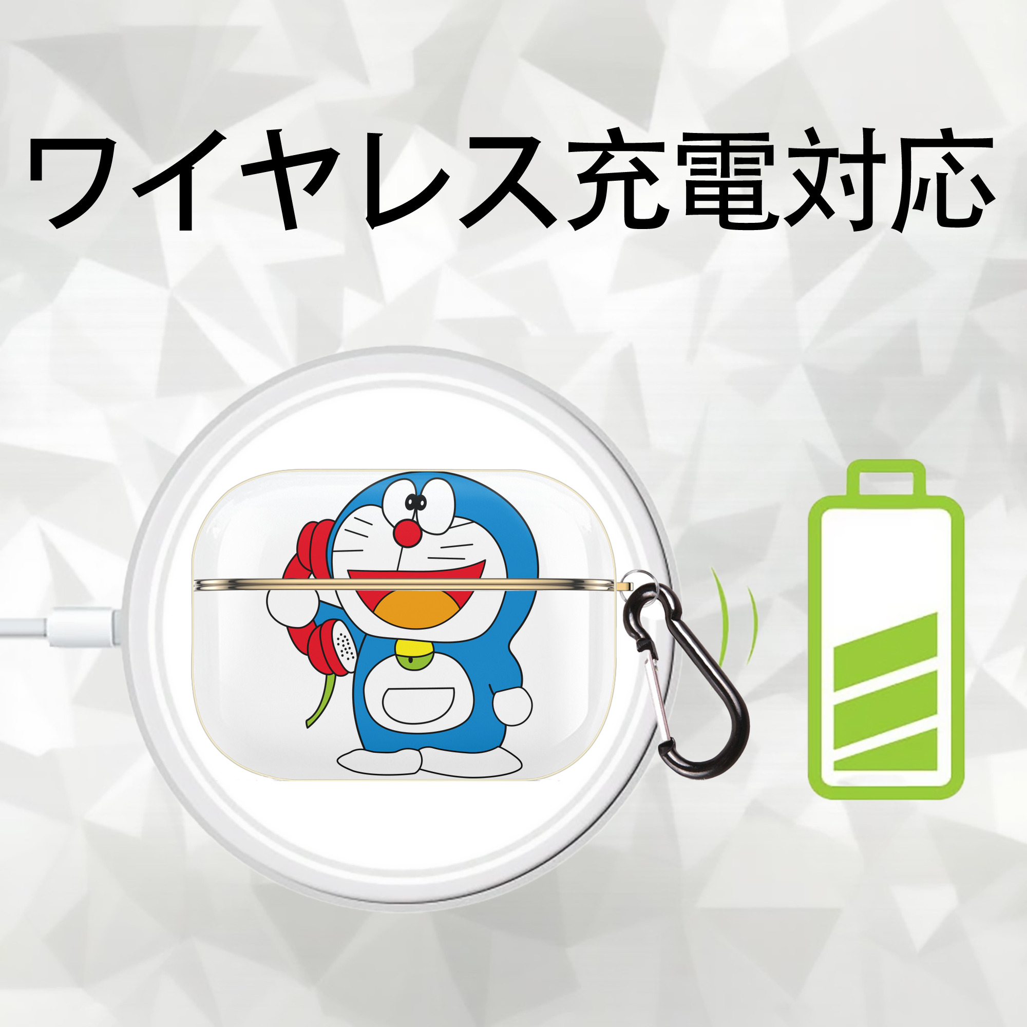 ドラえもん Doraemon 【AirPods Pro用】ハードシェル保護ケース｜耐衝撃・防指紋・カラビナ付き商品仕様