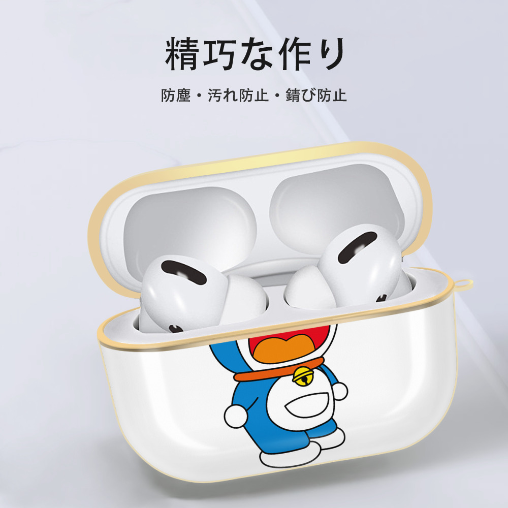 ドラえもん Doraemon 【AirPods Pro用】ハードシェル保護ケース｜耐衝撃・防指紋・カラビナ付き商品仕様