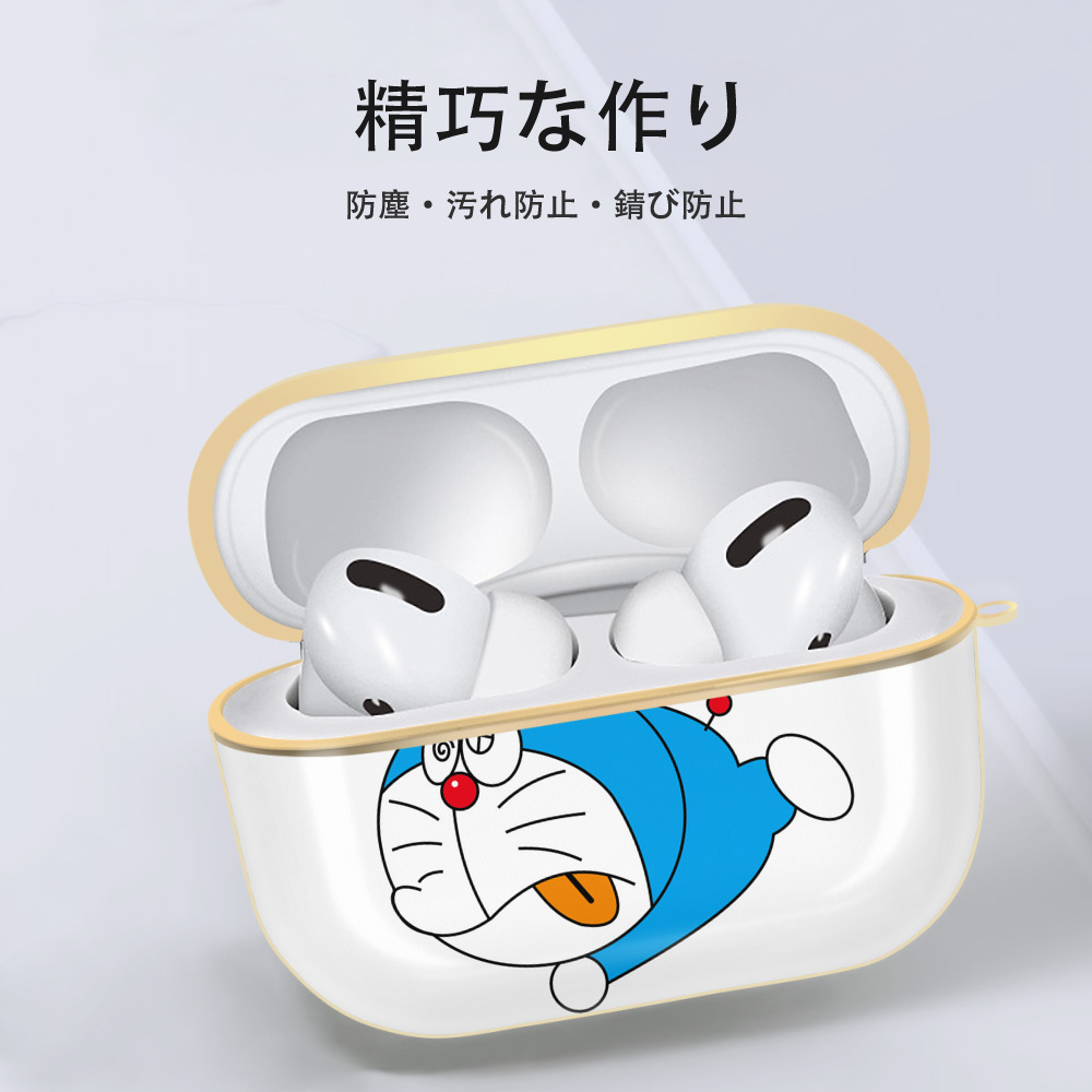 ドラえもん Doraemon 【AirPods Pro用】ハードシェル保護ケース｜耐衝撃・防指紋・カラビナ付き商品仕様