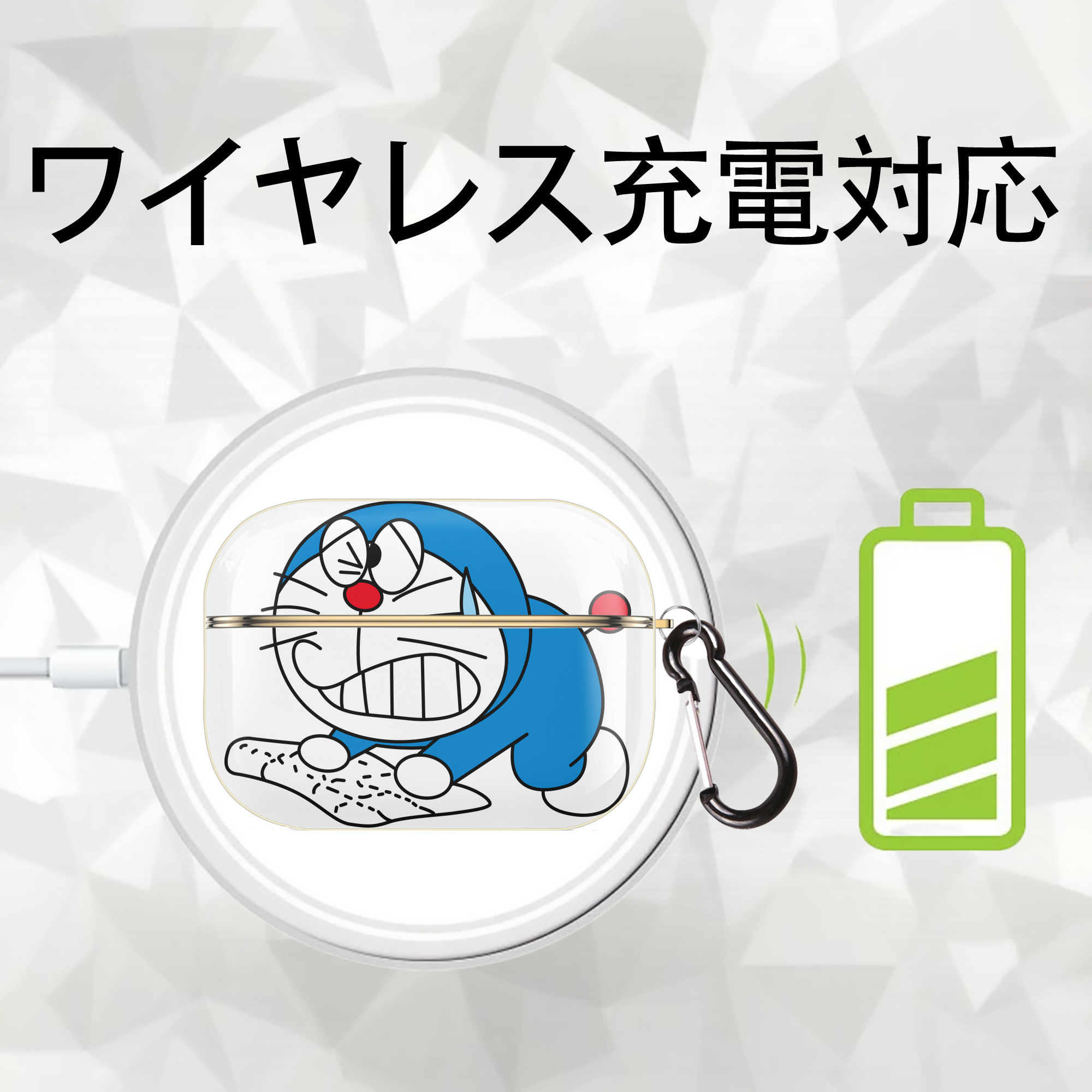 ドラえもん Doraemon 【AirPods Pro用】ハードシェル保護ケース｜耐衝撃・防指紋・カラビナ付き商品仕様