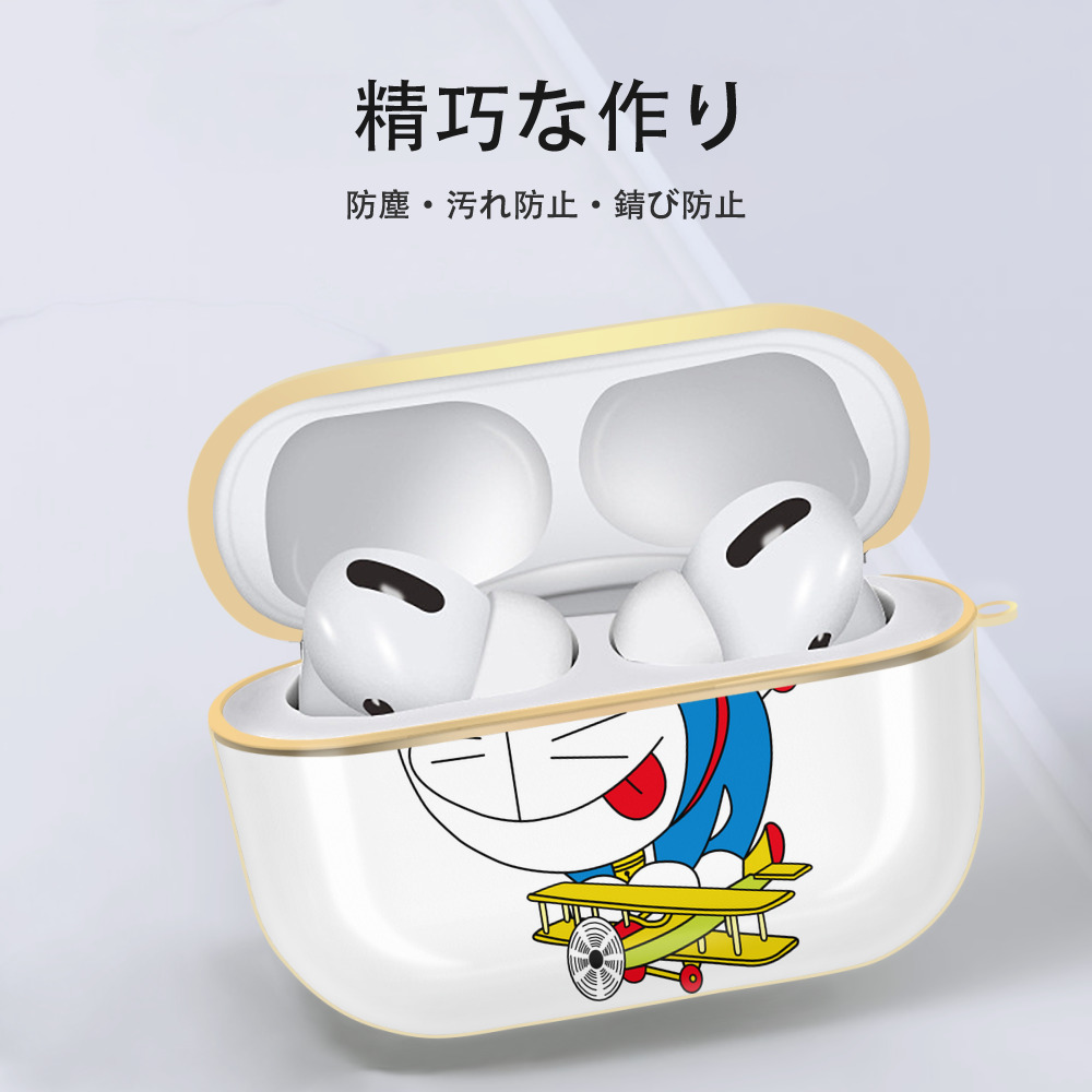 ドラえもん Doraemon 【AirPods Pro用】ハードシェル保護ケース｜耐衝撃・防指紋・カラビナ付き商品仕様