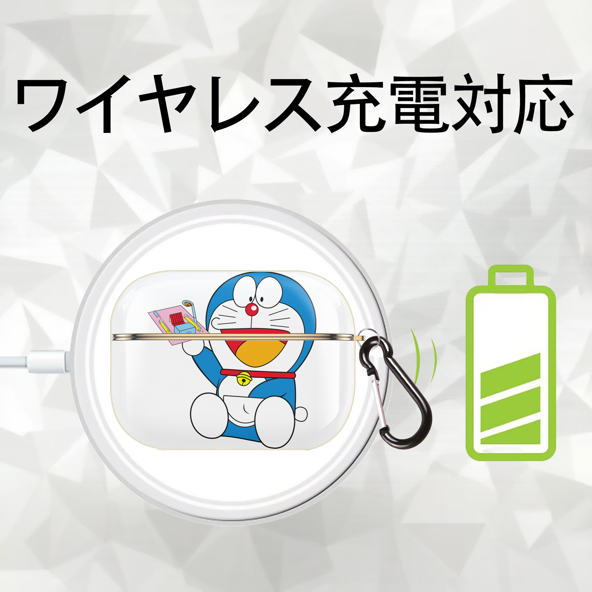 ドラえもん Doraemon 【AirPods Pro用】ハードシェル保護ケース｜耐衝撃・防指紋・カラビナ付き商品仕様