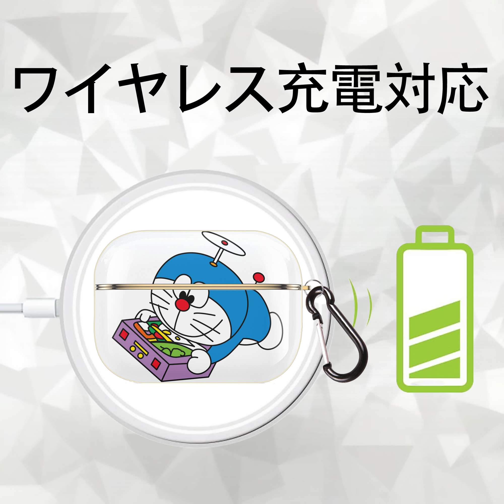 ドラえもん Doraemon 【AirPods Pro用】ハードシェル保護ケース｜耐衝撃・防指紋・カラビナ付き商品仕様