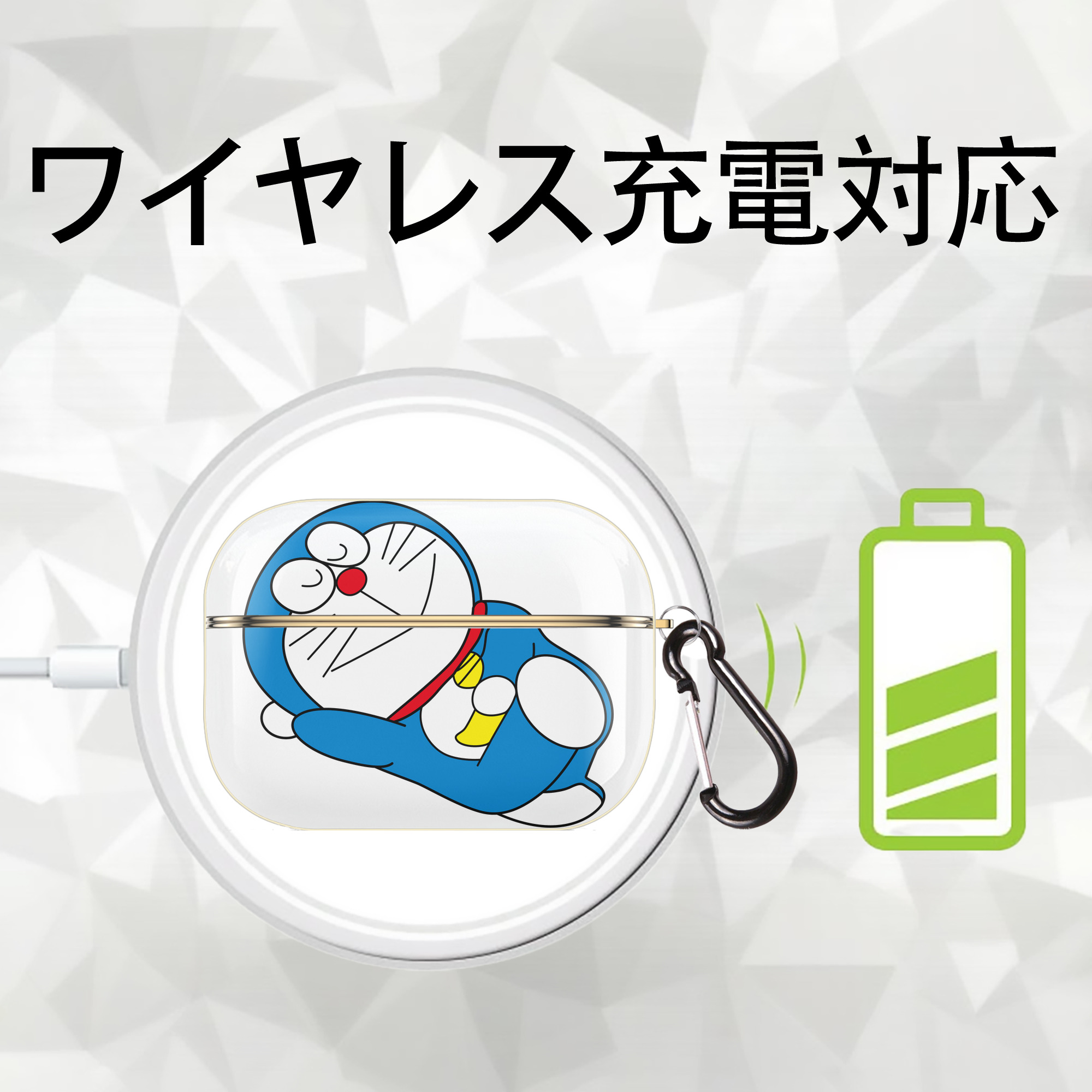 ドラえもん Doraemon 【AirPods Pro用】ハードシェル保護ケース｜耐衝撃・防指紋・カラビナ付き商品仕様
