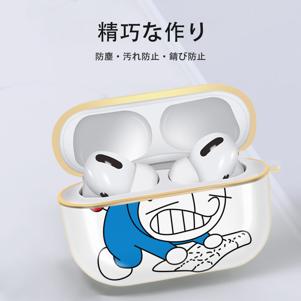 ドラえもん Doraemon 【AirPods Pro用】ハードシェル保護ケース｜耐衝撃・防指紋・カラビナ付き商品仕様