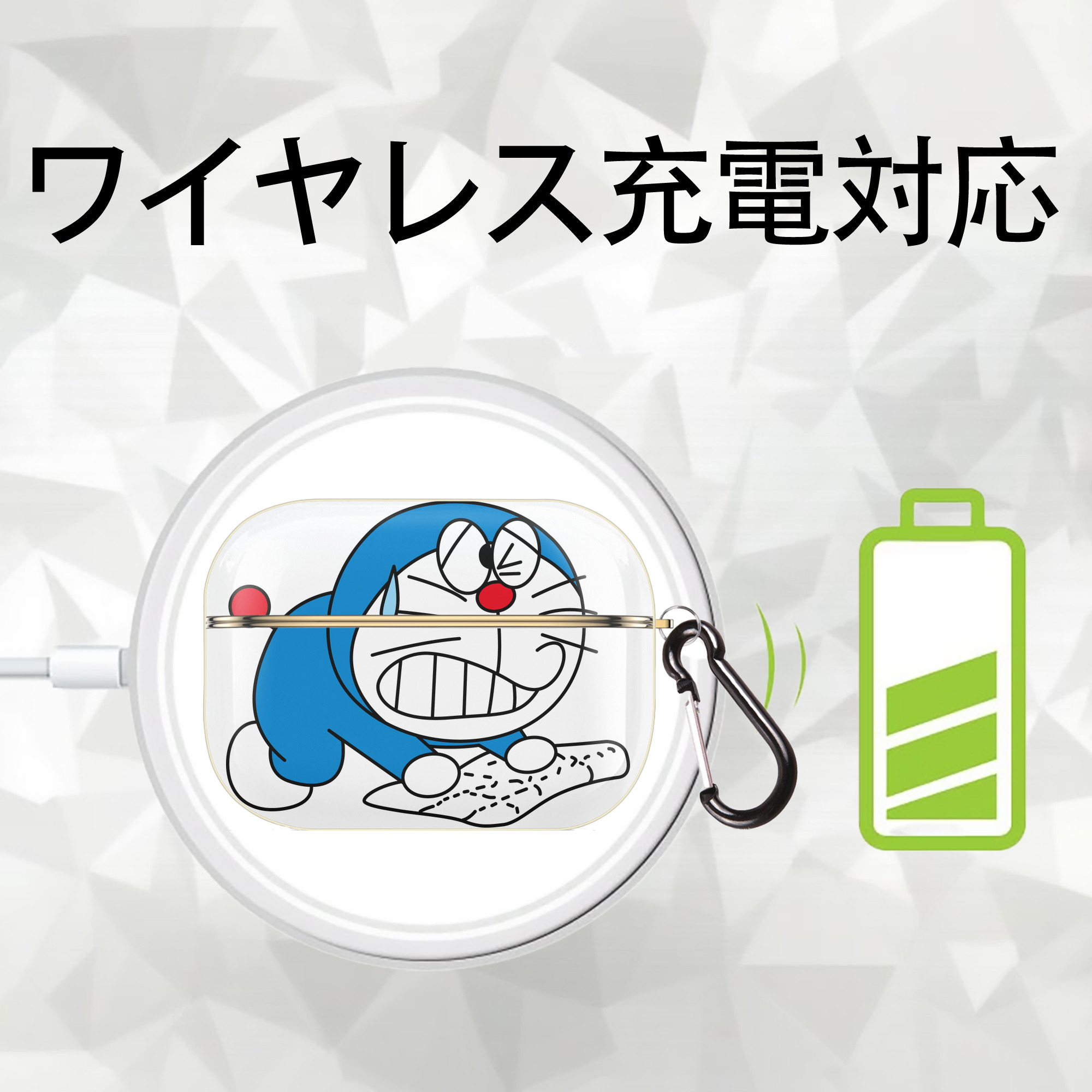 ドラえもん Doraemon 【AirPods Pro用】ハードシェル保護ケース｜耐衝撃・防指紋・カラビナ付き商品仕様