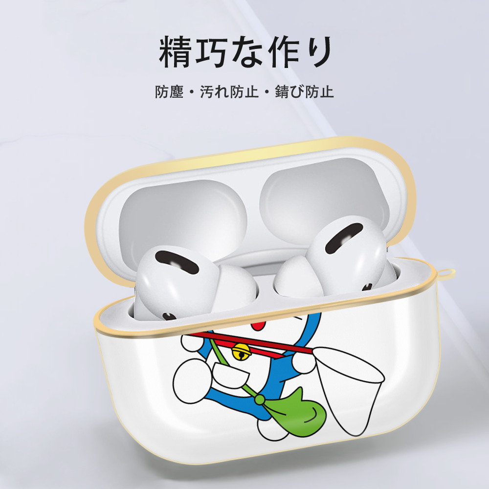 ドラえもん Doraemon 【AirPods Pro用】ハードシェル保護ケース｜耐衝撃・防指紋・カラビナ付き商品仕様