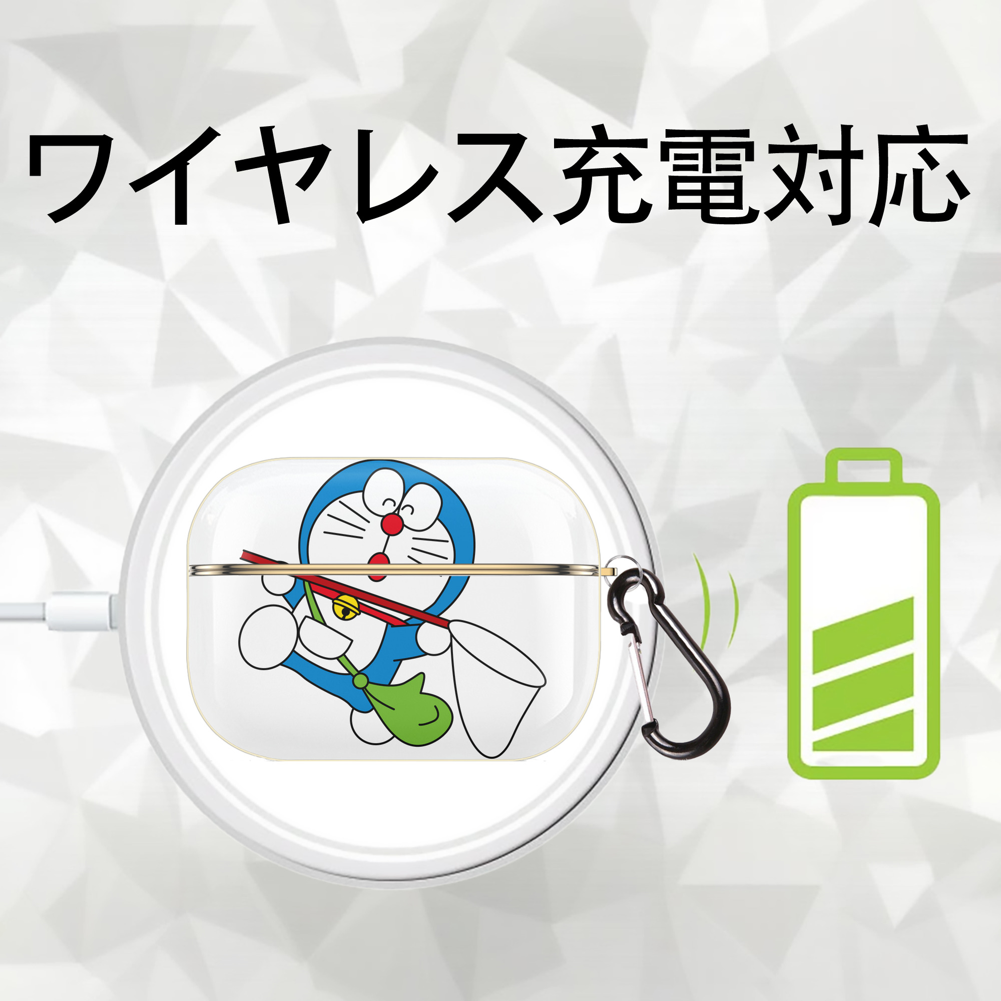 ドラえもん Doraemon 【AirPods Pro用】ハードシェル保護ケース｜耐衝撃・防指紋・カラビナ付き商品仕様