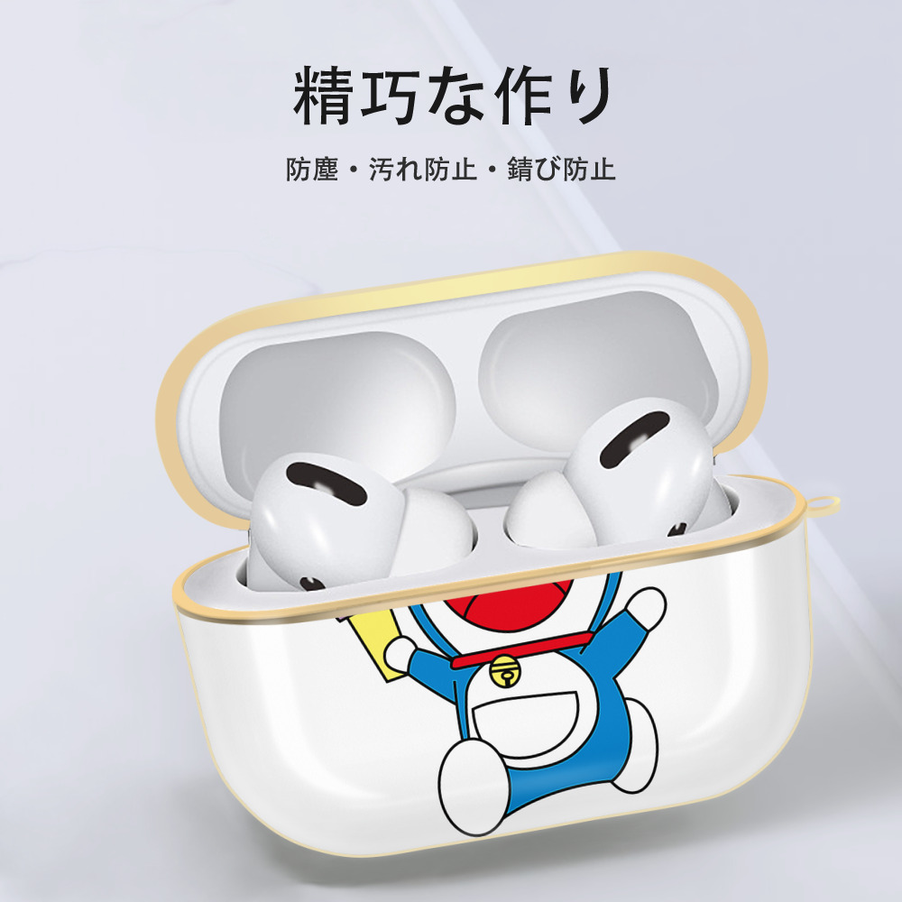 ドラえもん Doraemon 【AirPods Pro用】ハードシェル保護ケース｜耐衝撃・防指紋・カラビナ付き商品仕様
