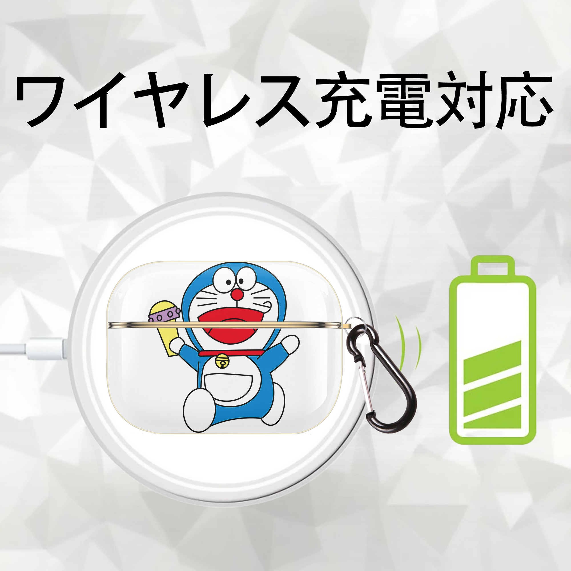 ドラえもん Doraemon 【AirPods Pro用】ハードシェル保護ケース｜耐衝撃・防指紋・カラビナ付き商品仕様