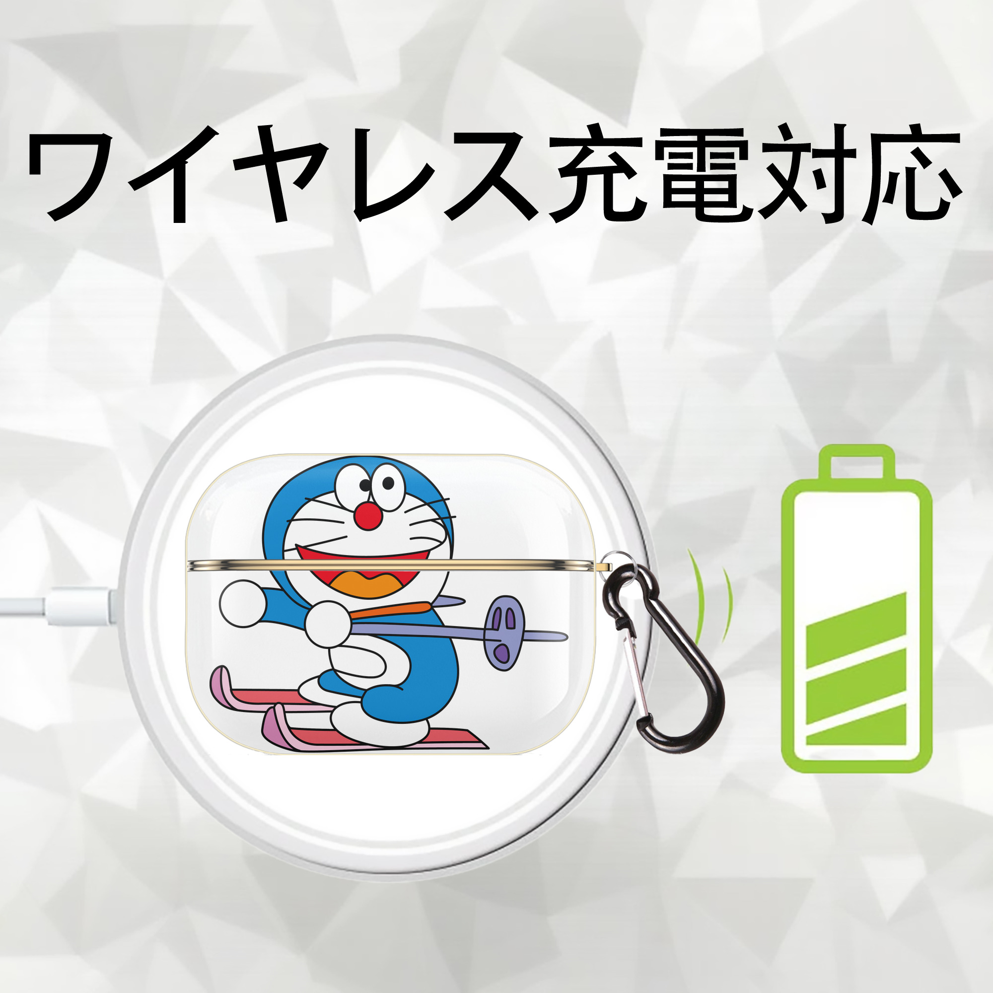 ドラえもん Doraemon 【AirPods Pro用】ハードシェル保護ケース｜耐衝撃・防指紋・カラビナ付き商品仕様