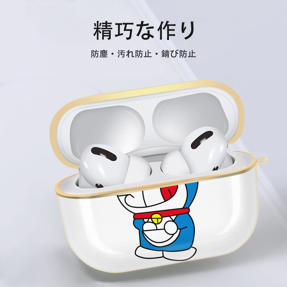 ドラえもん Doraemon 【AirPods Pro用】ハードシェル保護ケース｜耐衝撃・防指紋・カラビナ付き商品仕様