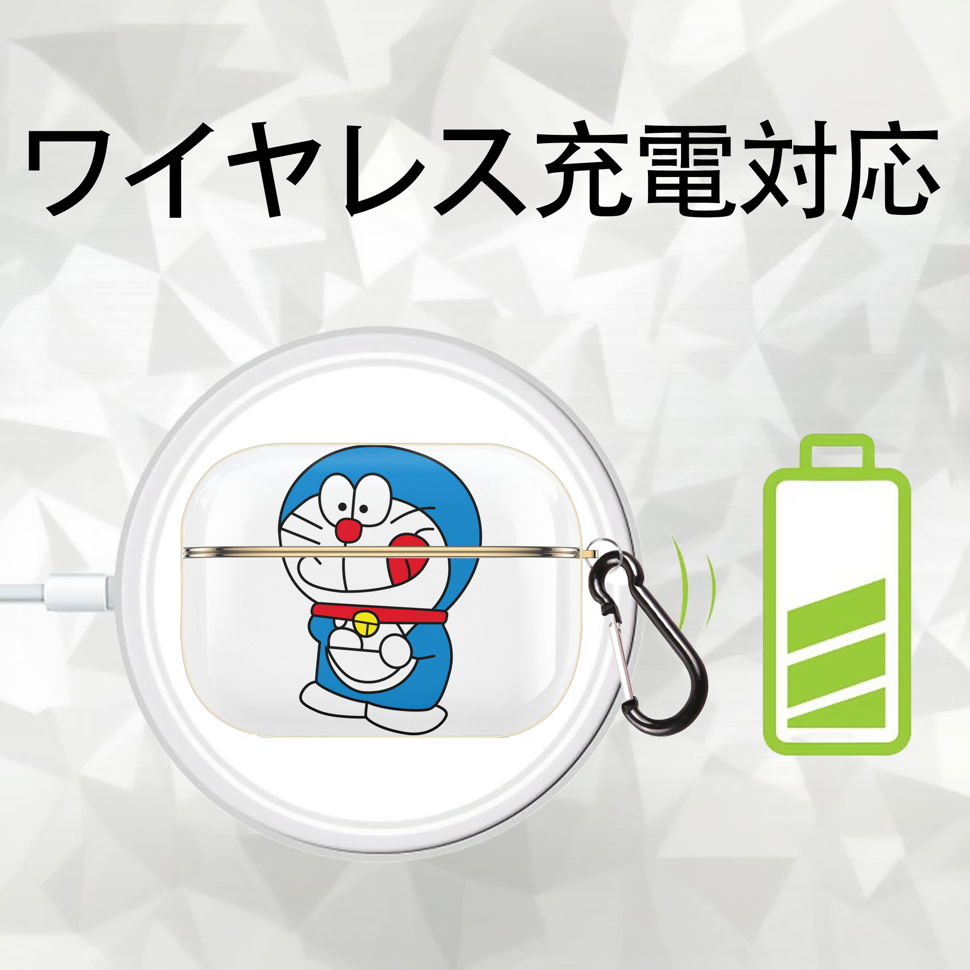 ドラえもん Doraemon 【AirPods Pro用】ハードシェル保護ケース｜耐衝撃・防指紋・カラビナ付き商品仕様
